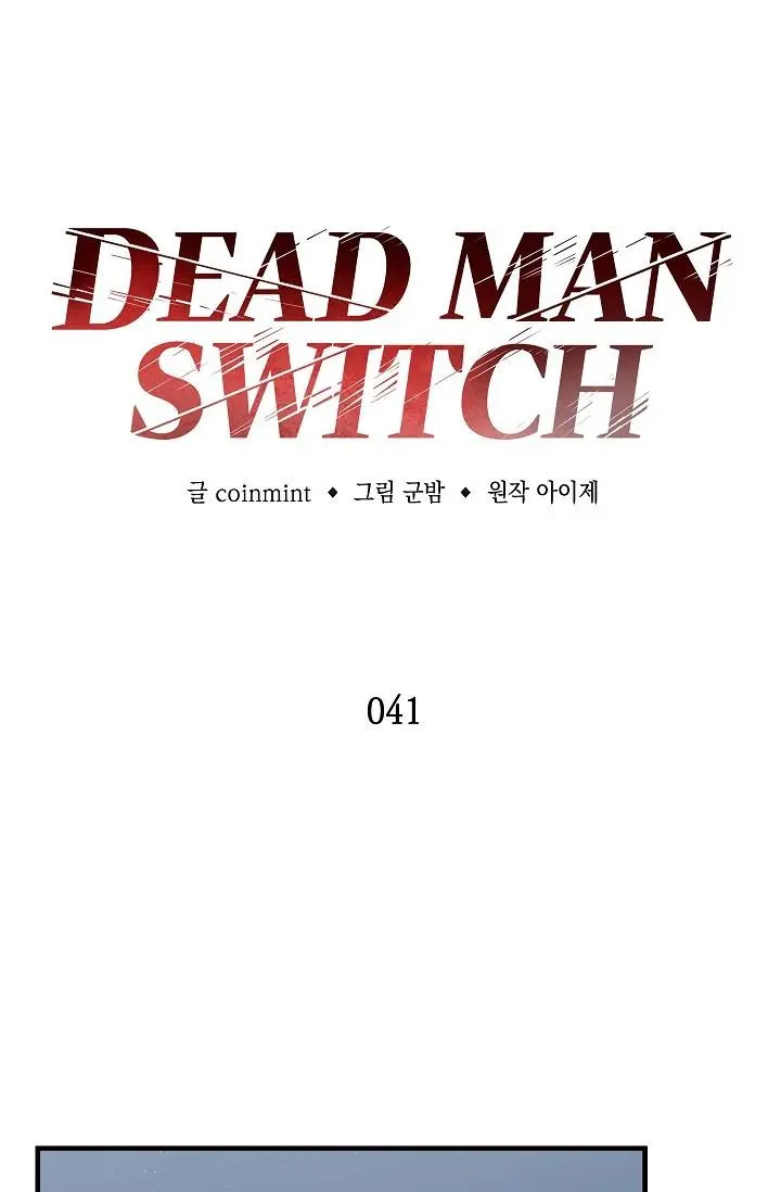 Dead Man Switch - Chapter 41