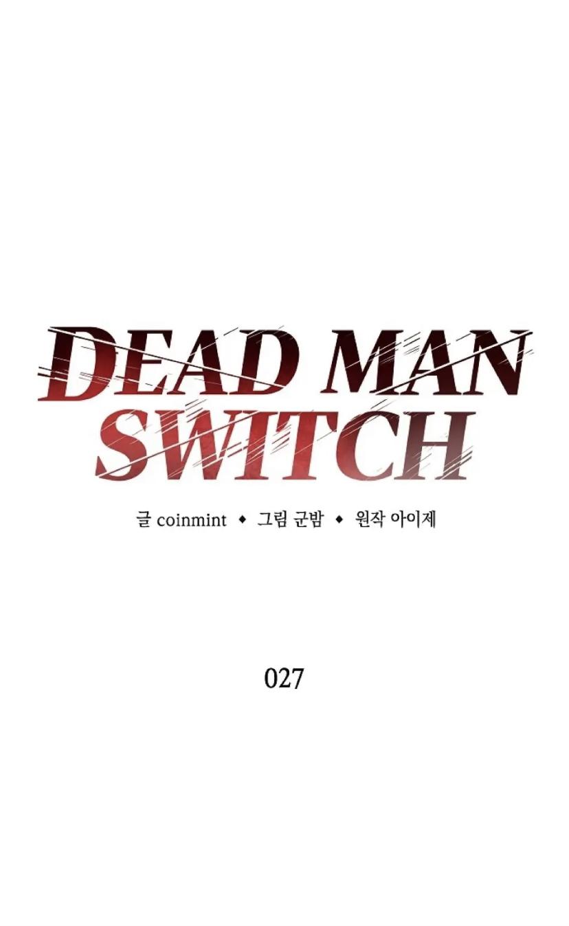 Dead Man Switch - Chapter 27