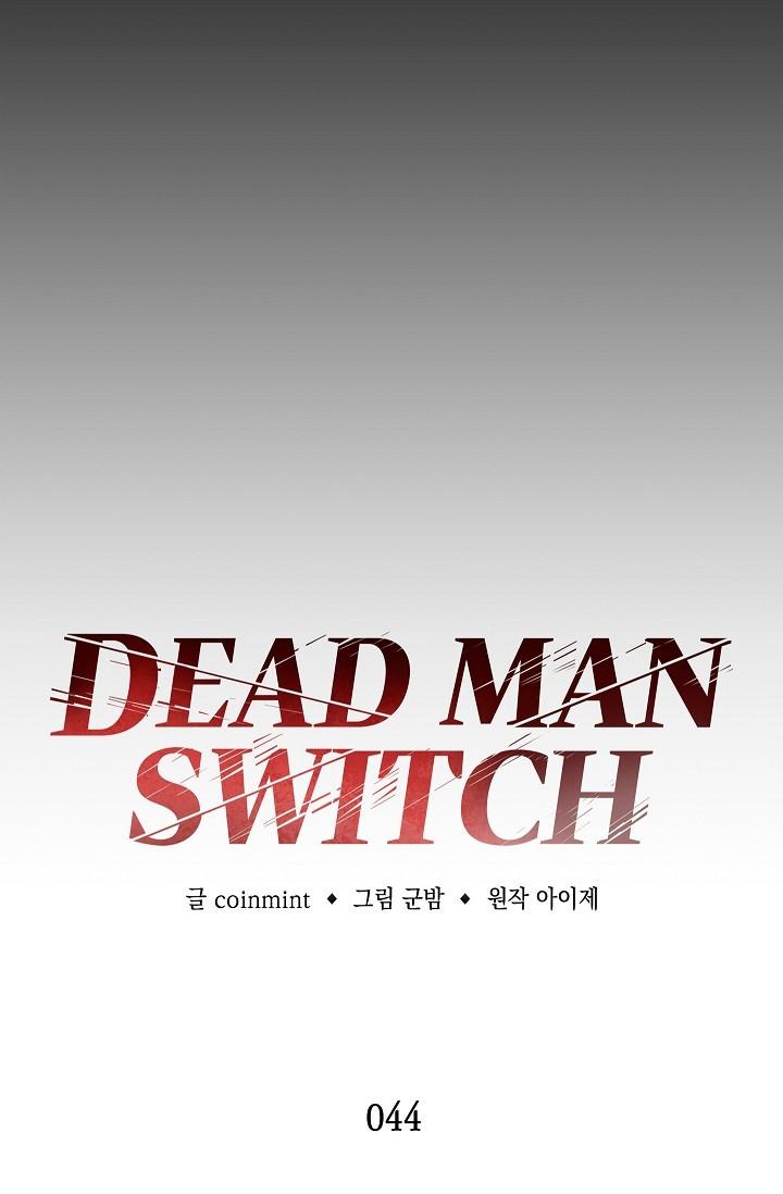 Dead Man Switch - Chapter 44