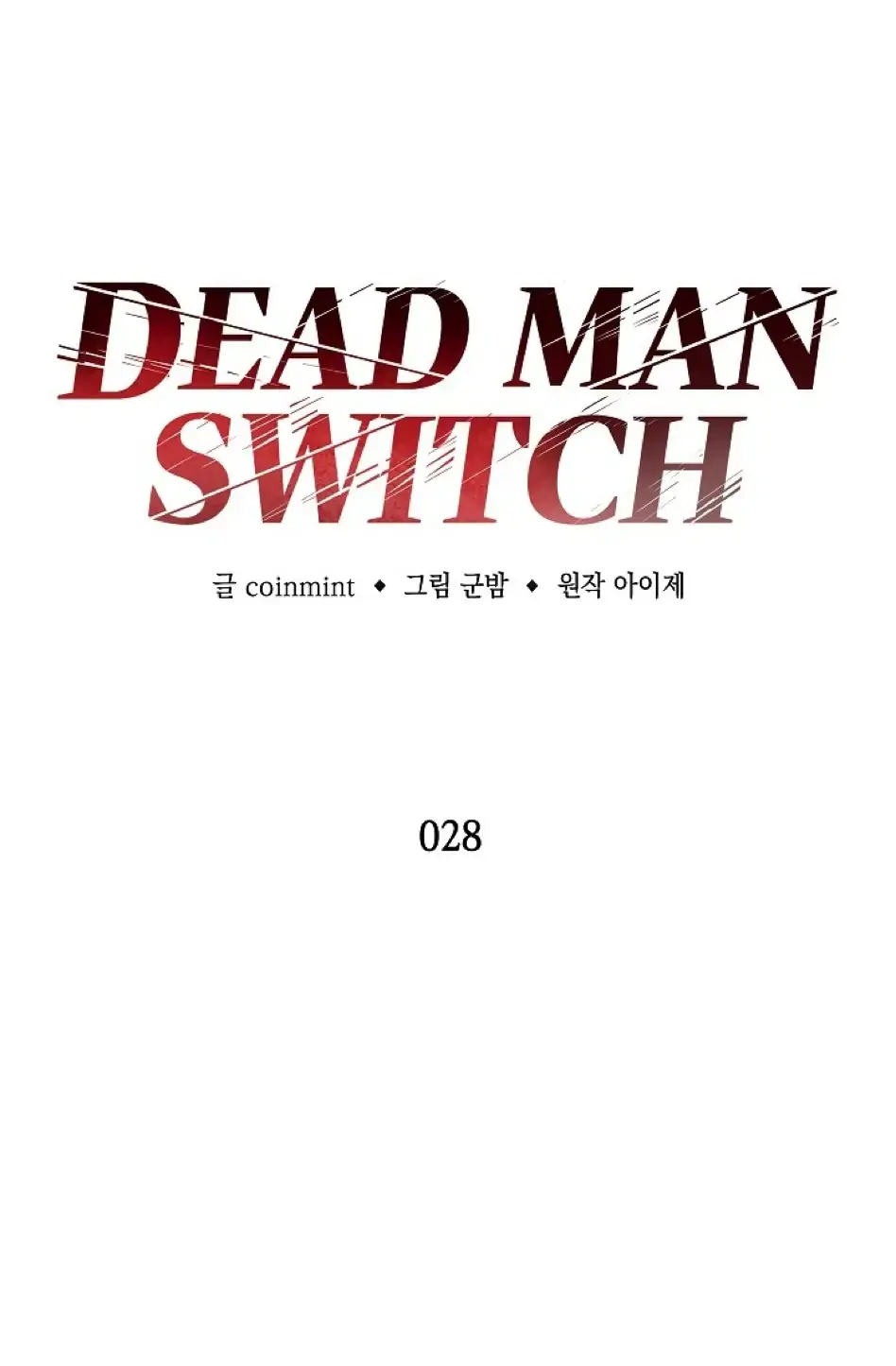 Dead Man Switch - Chapter 28