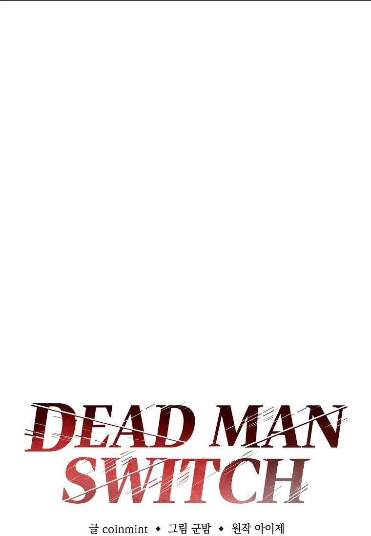 Dead Man Switch - Chapter 43