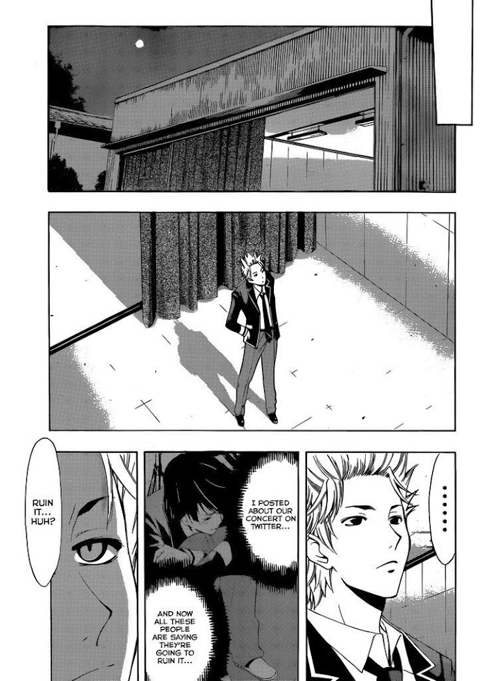 Torikae Fuukaden - Chapter 26