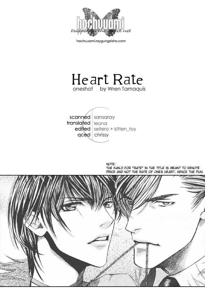 Master - Vol.1 Chapter 1 : Heart Rate