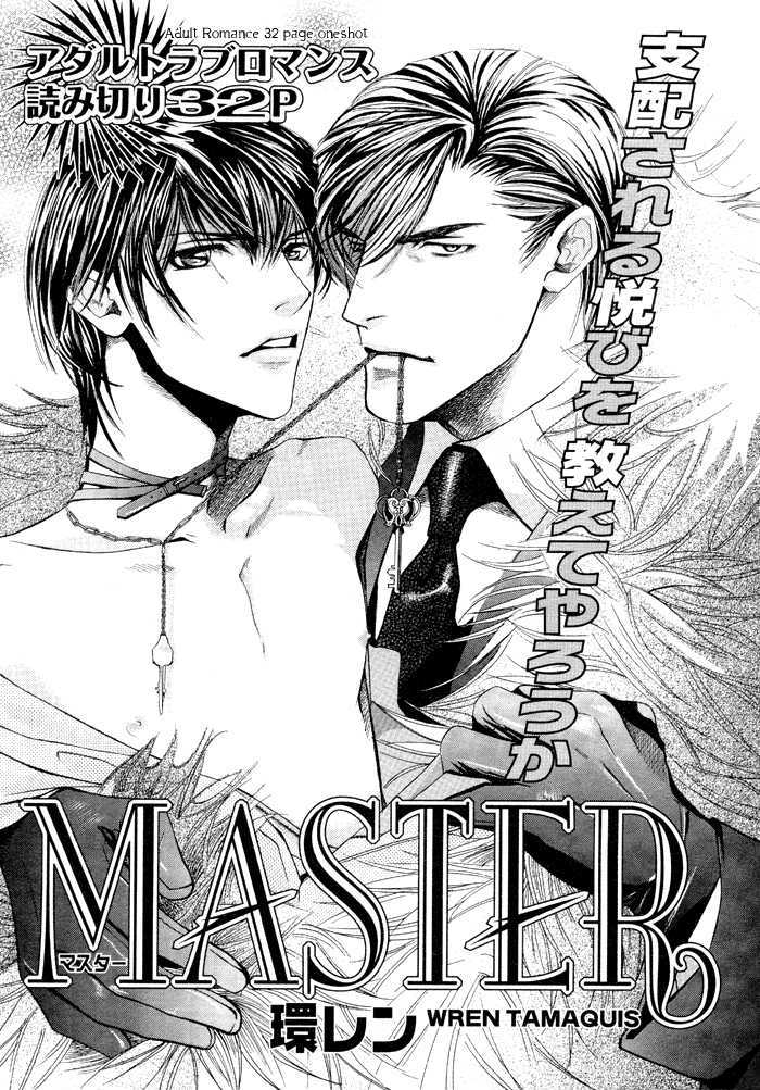 Master - Vol.1 Chapter 2 : Master