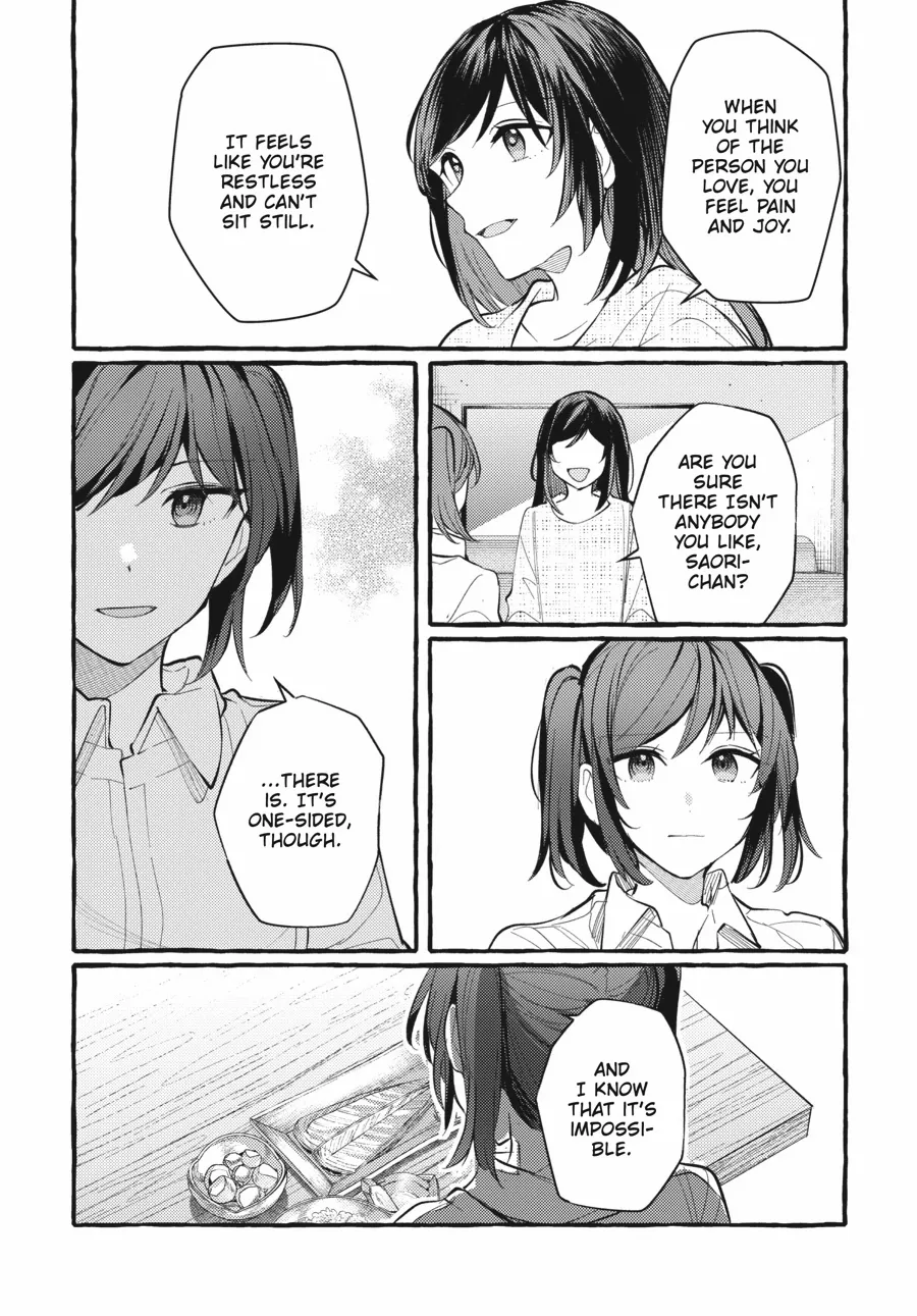 Fusoroi No Renri - Chapter 111.5