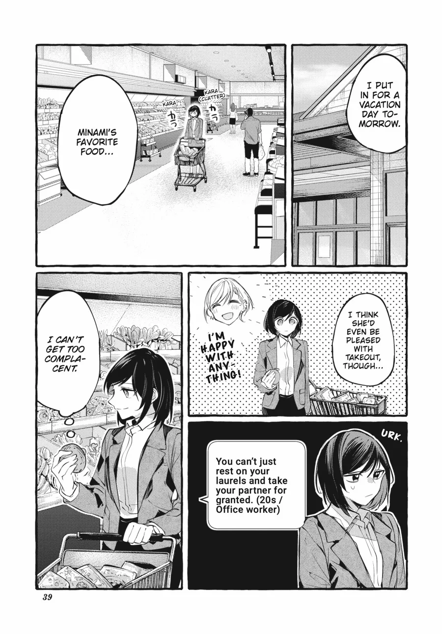 Fusoroi No Renri - Chapter 107