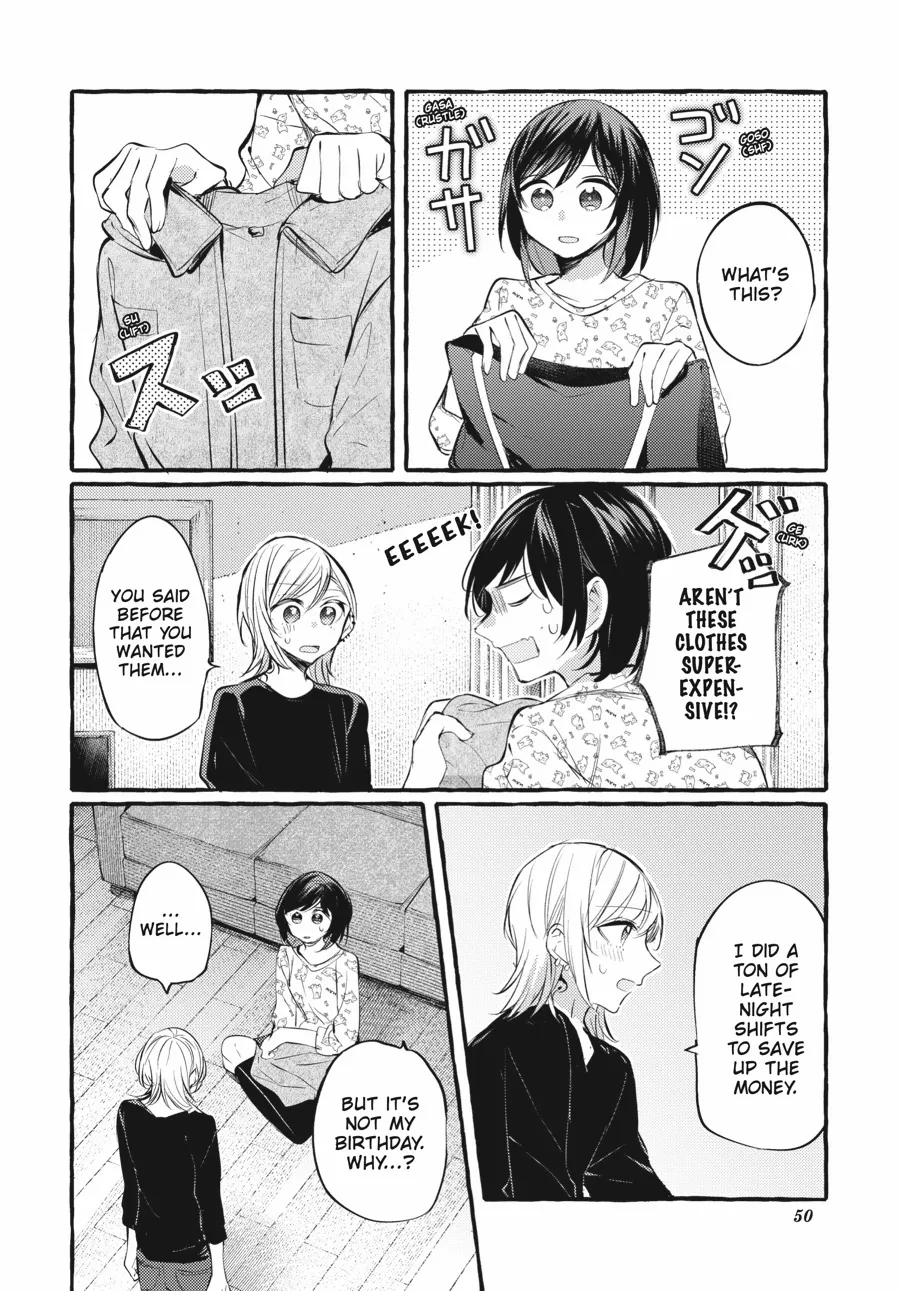 Fusoroi No Renri - Chapter 107