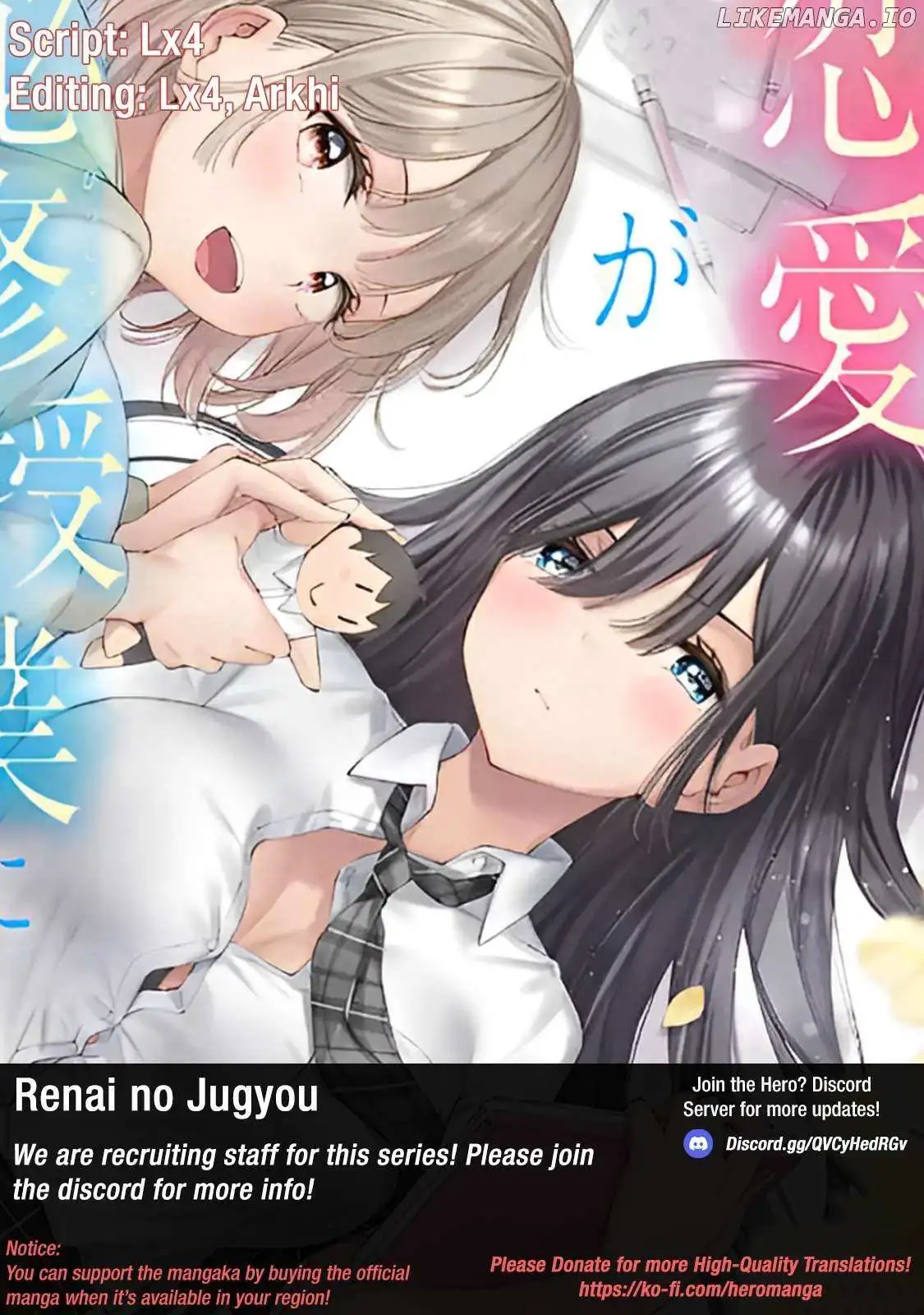 Renai No Jugyounew - Chapter 2.2