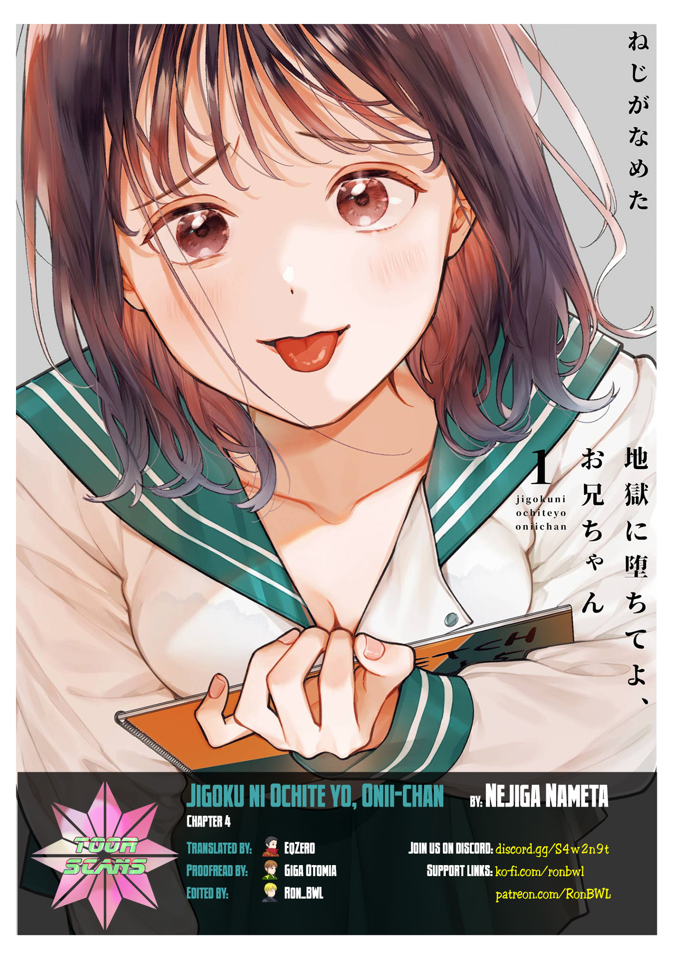 Jigoku Ni Ochite Yo, Onii-Chan - Vol.1 Chapter 4: In My Girlfriend's Room