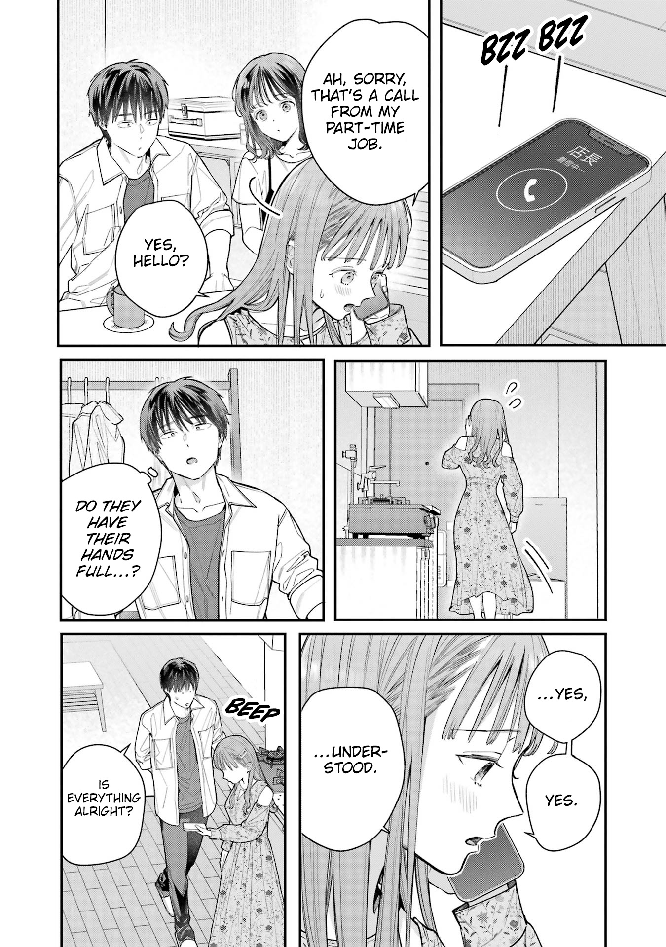 Jigoku Ni Ochite Yo, Onii-Chan - Vol.1 Chapter 4: In My Girlfriend's Room