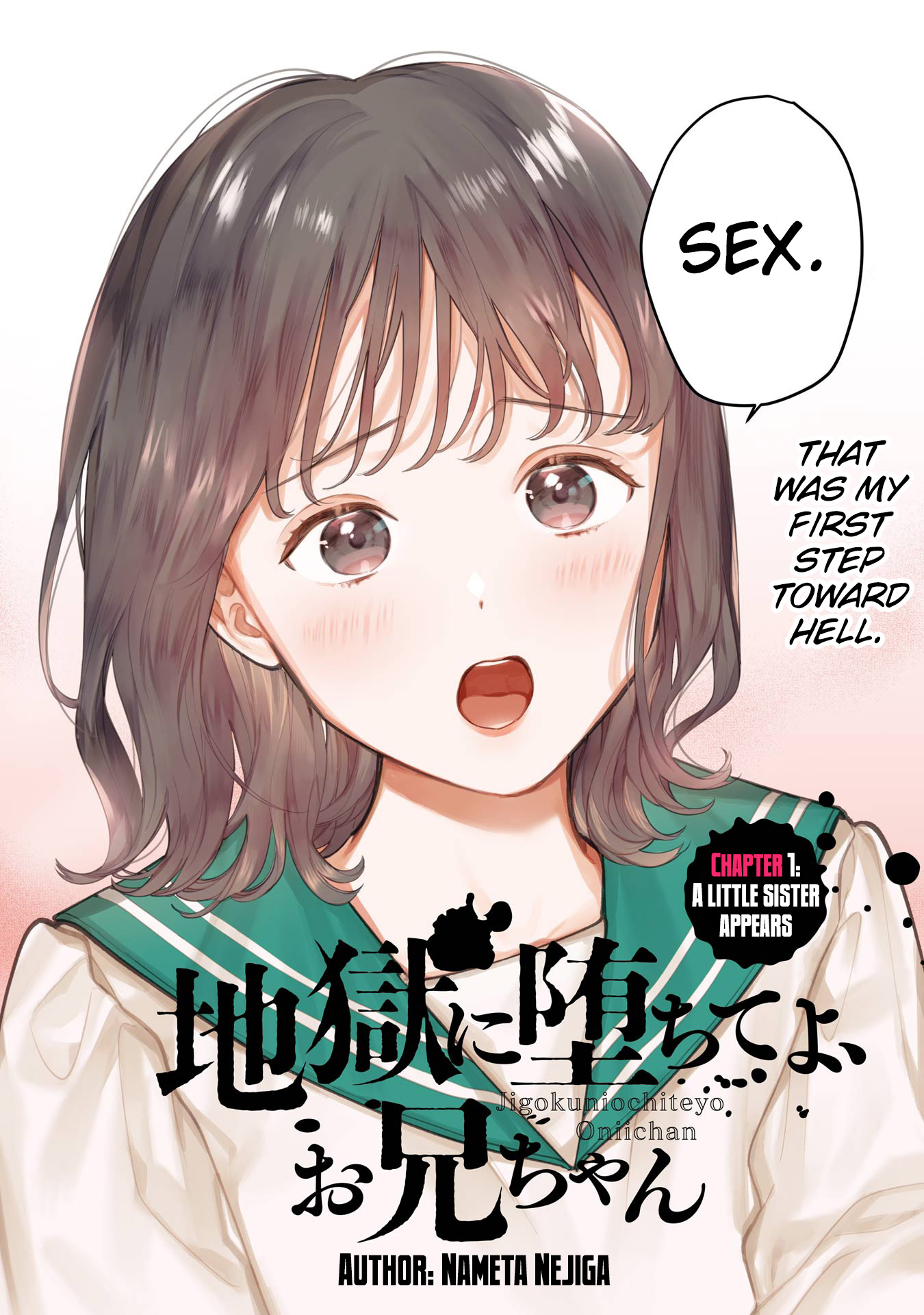 Jigoku Ni Ochite Yo, Onii-Chan - Vol.1 Chapter 1: A Little Sister Appears