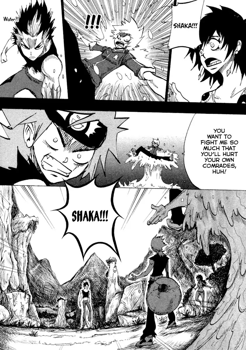 Dreamland - Chapter 93: Verse (3)