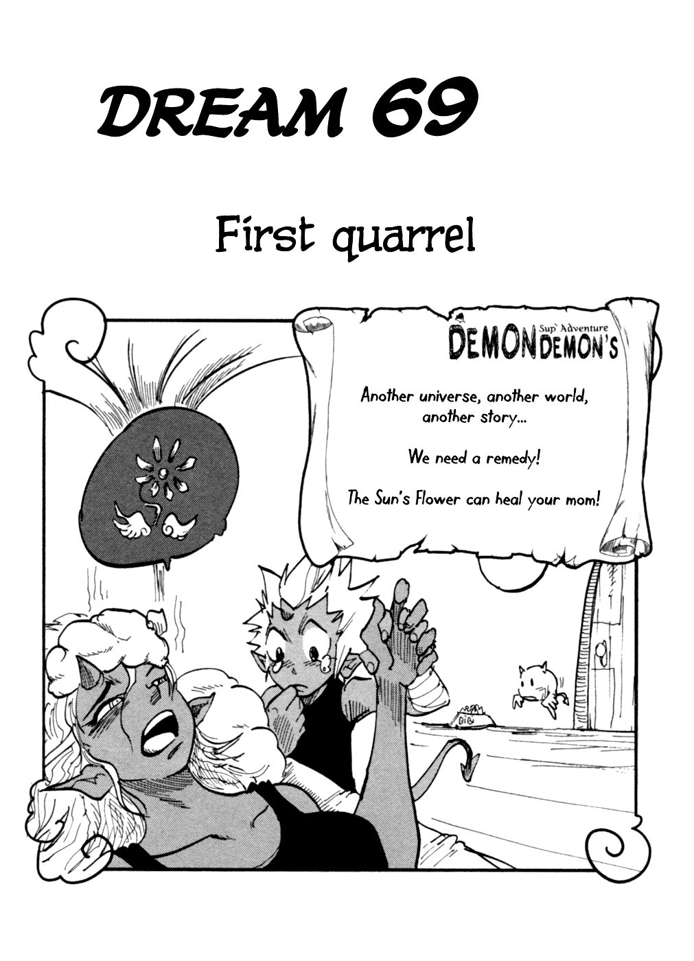 Dreamland - Chapter 69 : First Quarrel