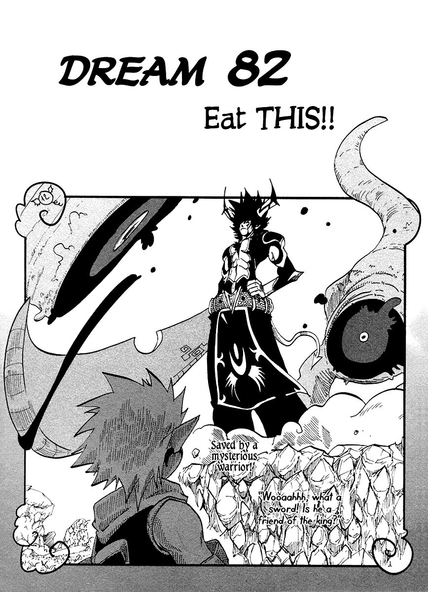 Dreamland - Chapter 82 : Eat This!!