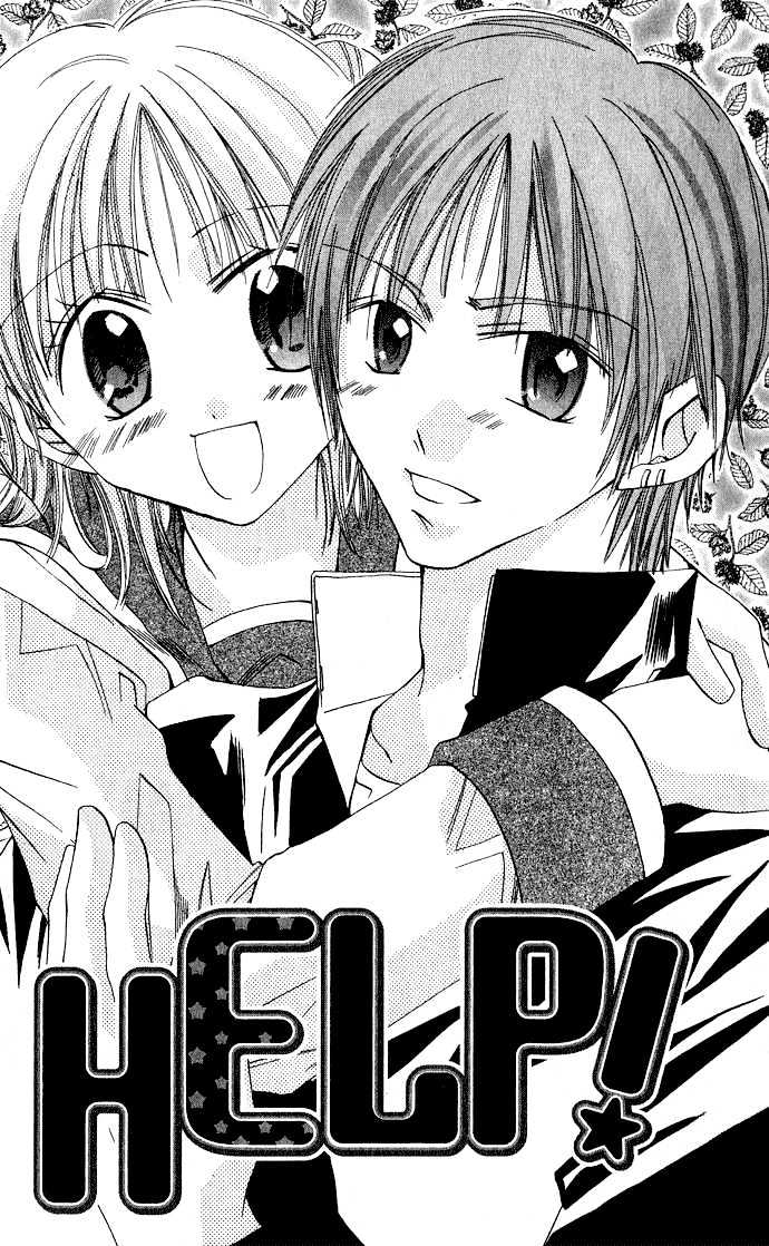 Tonari No Hijiri-Kun - Vol.1 Chapter 3 : Story Three