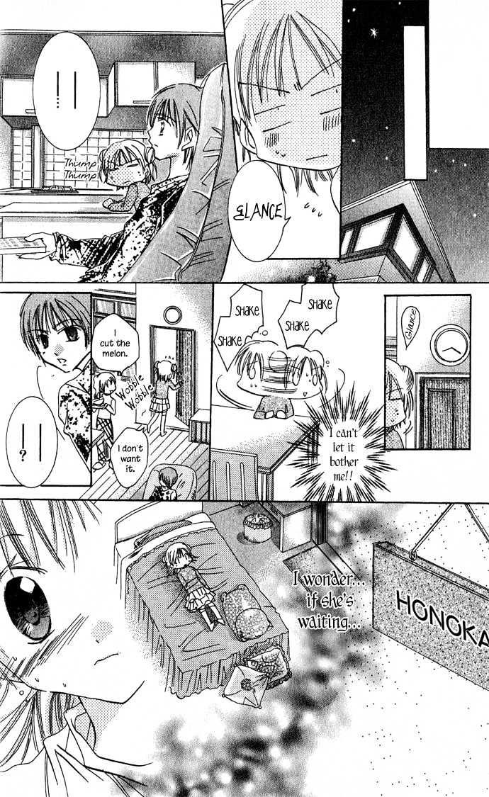 Tonari No Hijiri-Kun - Vol.1 Chapter 3 : Story Three