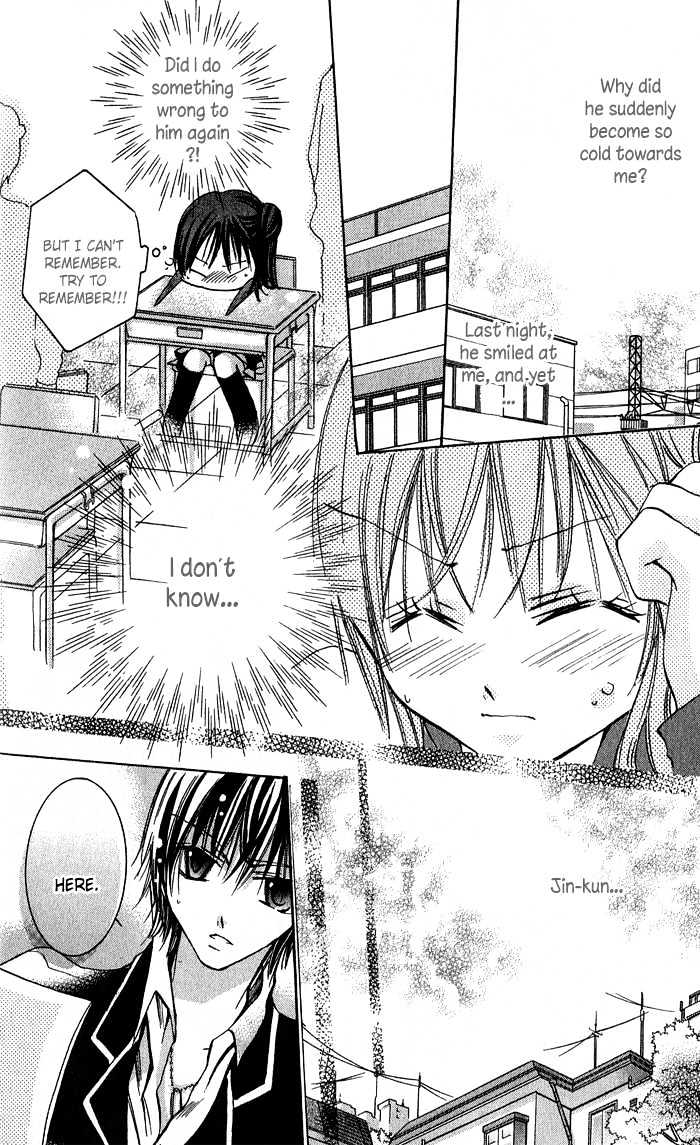 Tonari No Hijiri-Kun - Vol.1 Chapter 4 : Story Four