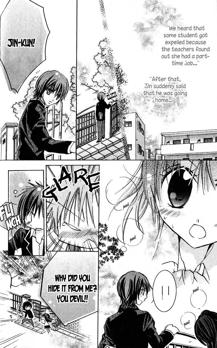 Tonari No Hijiri-Kun - Vol.1 Chapter 4 : Story Four