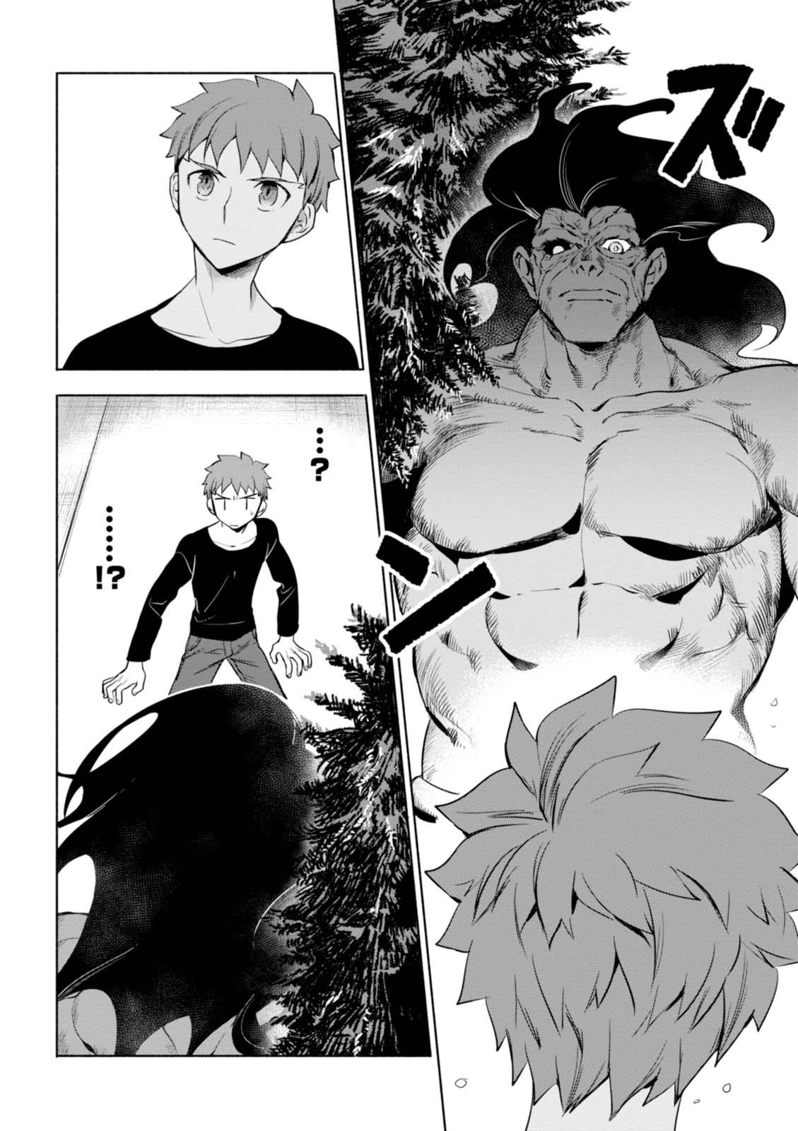 Emiya-San Chi No Kyou No Gohan - Chapter 11: Pan Only Roast Beef