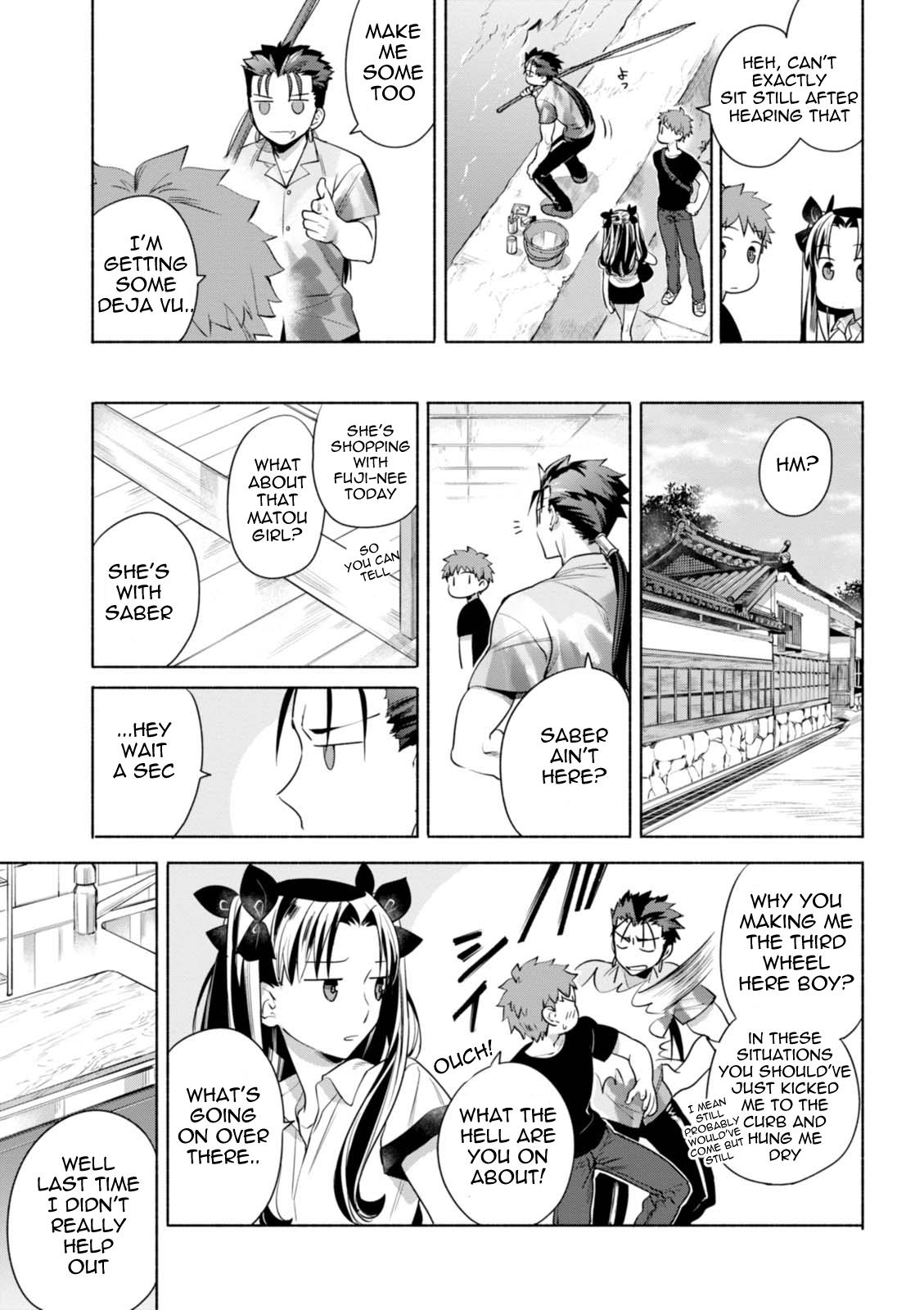 Emiya-San Chi No Kyou No Gohan - Chapter 14: Horse Mackerel Namerou Bowl And Plum Horse Mackerel Roll