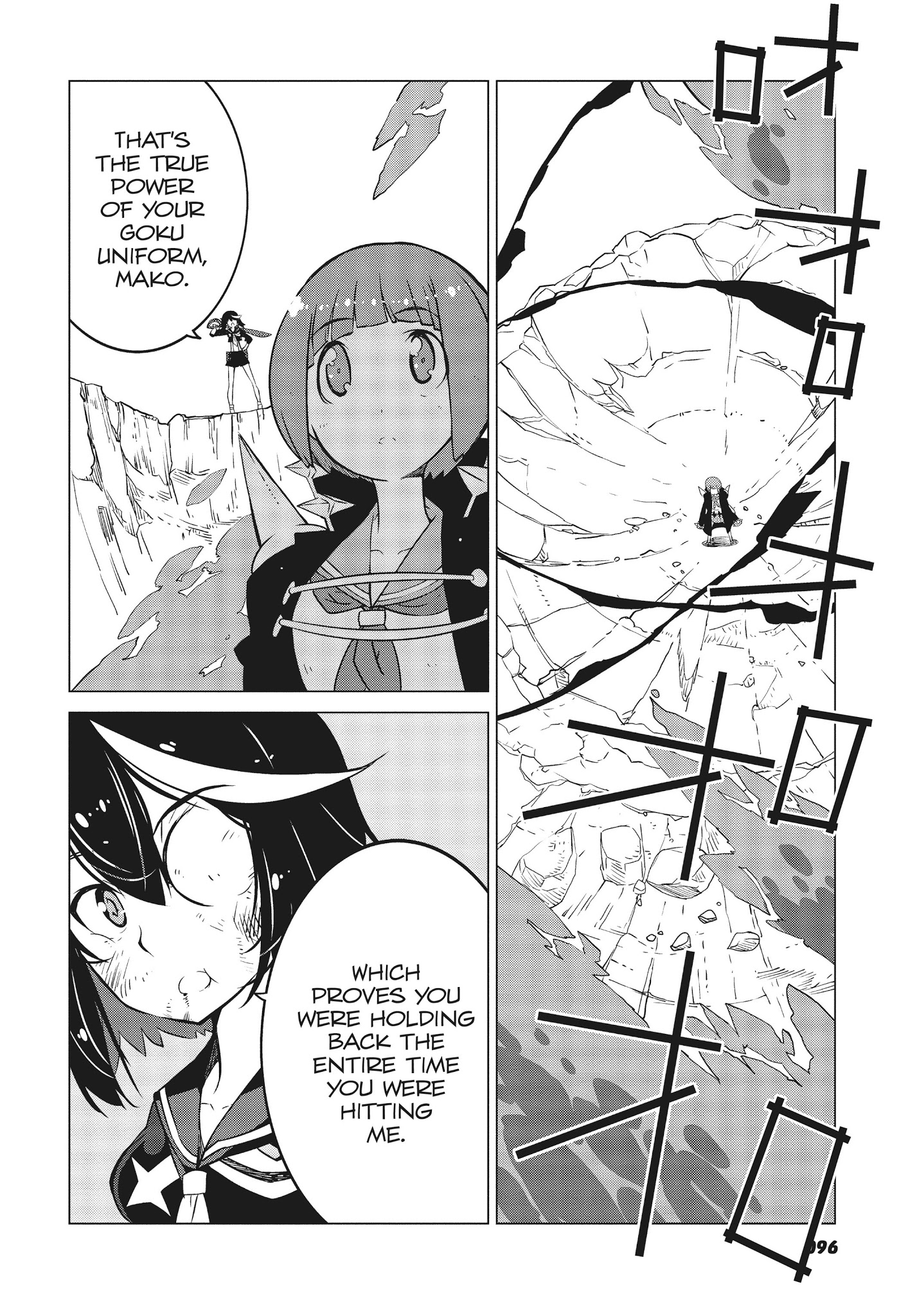 Kill La Kill - Chapter 12