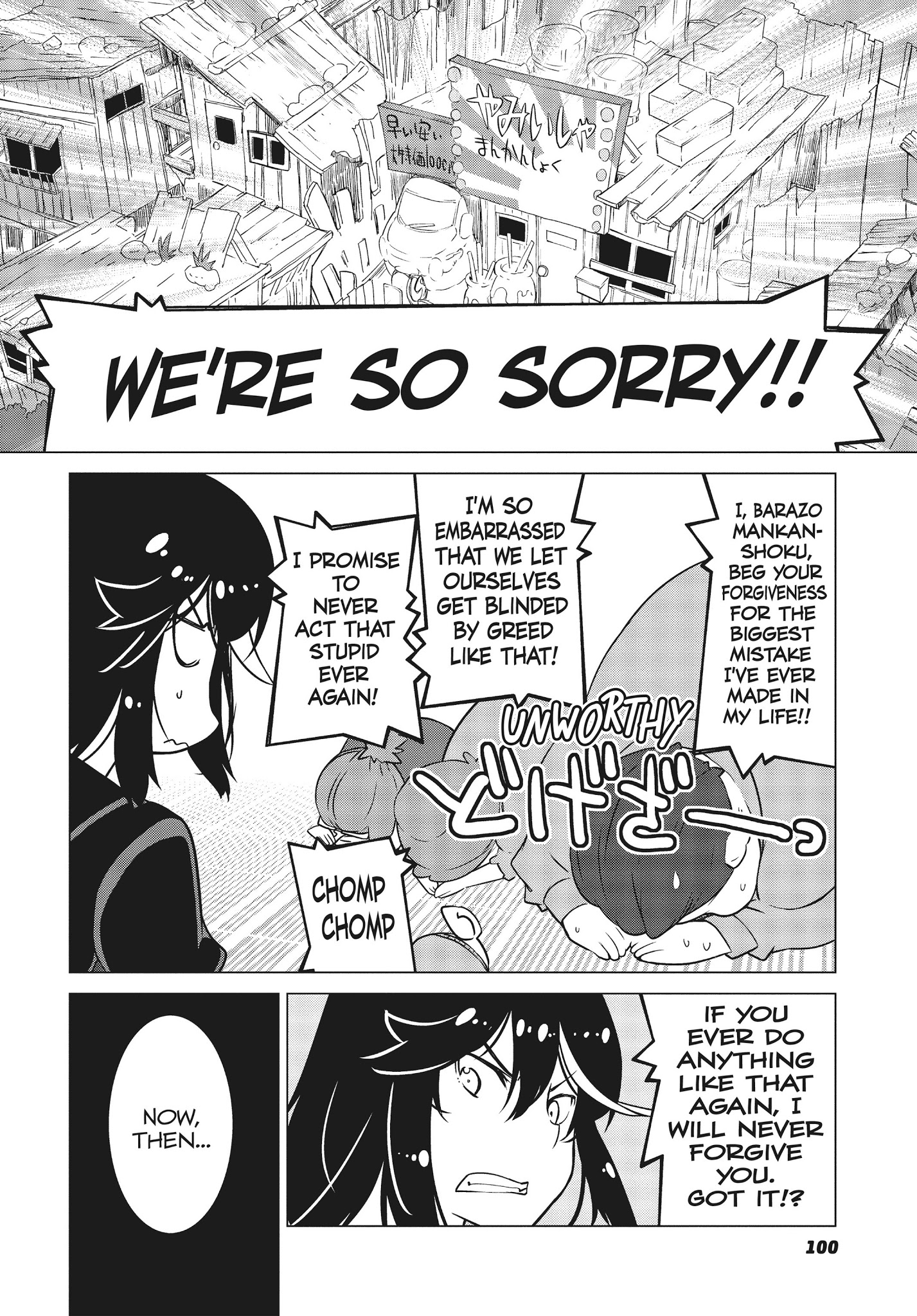 Kill La Kill - Chapter 12