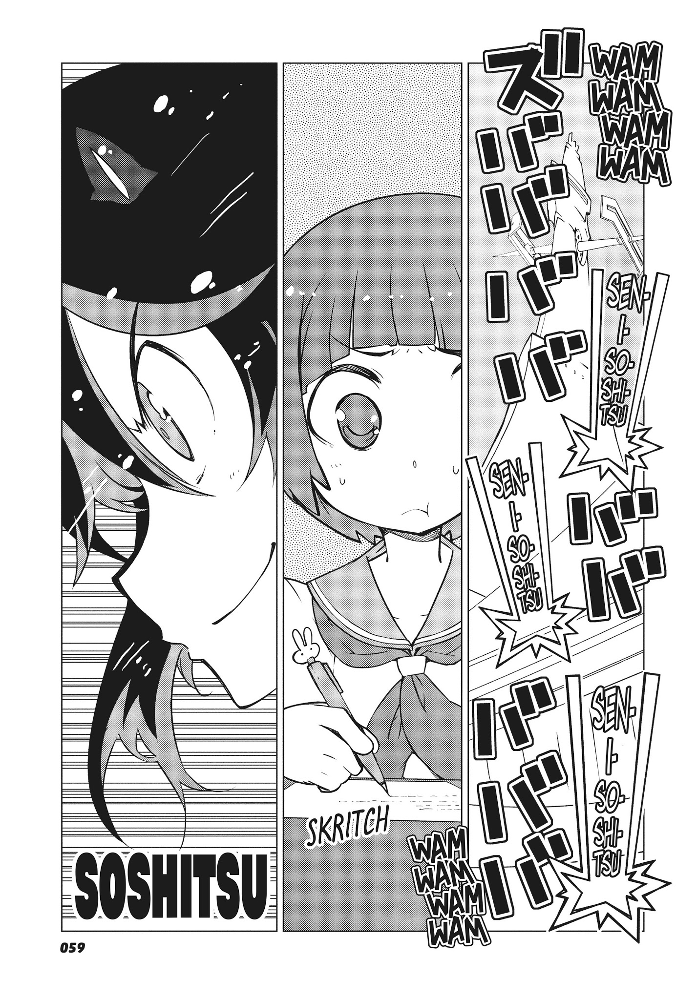 Kill La Kill - Chapter 10