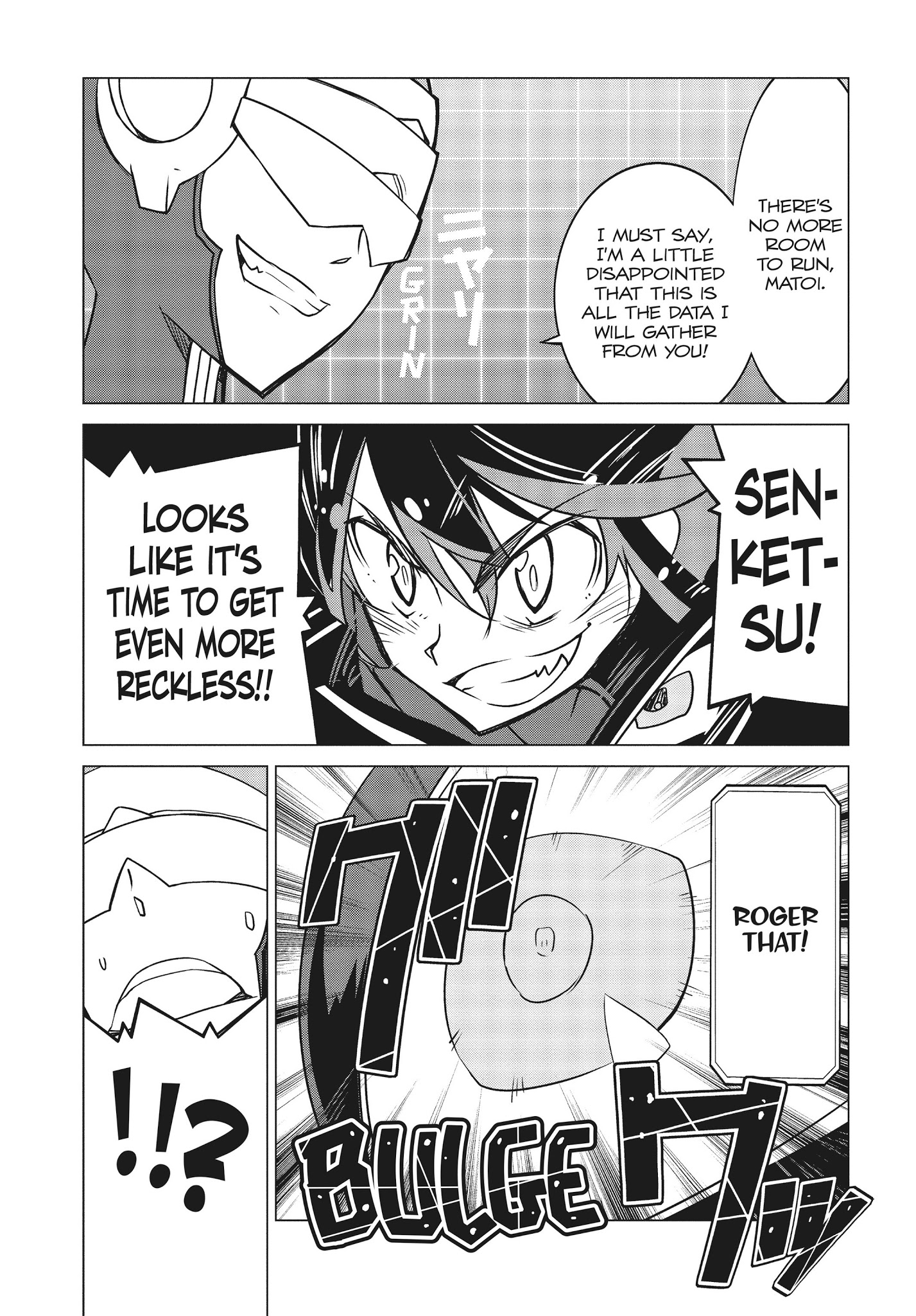 Kill La Kill - Chapter 15