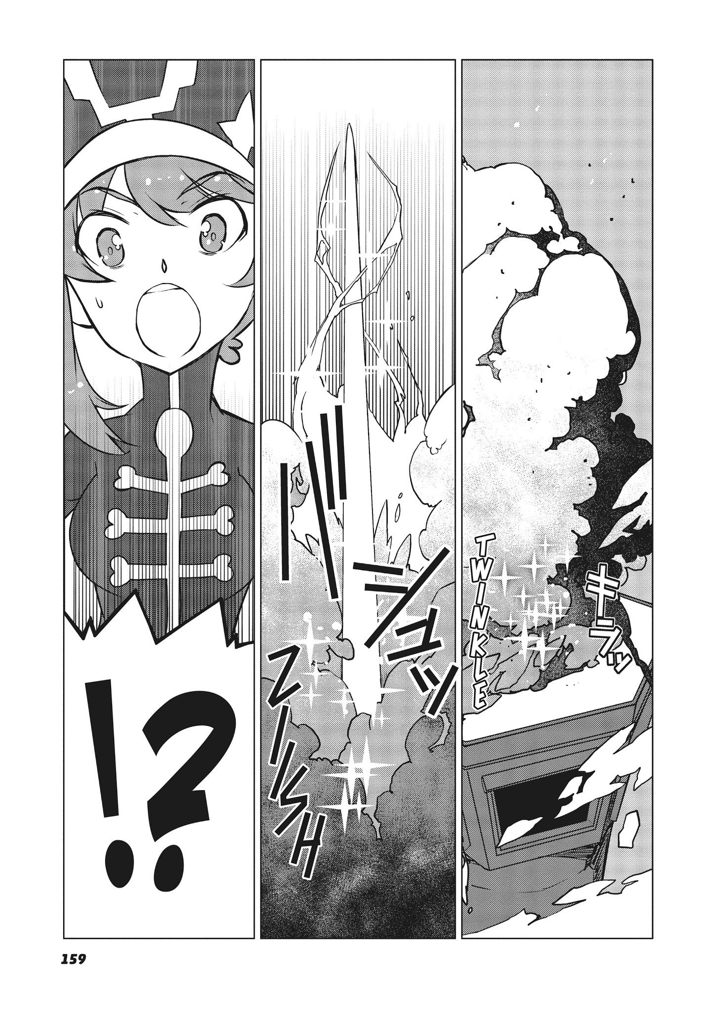 Kill La Kill - Chapter 15