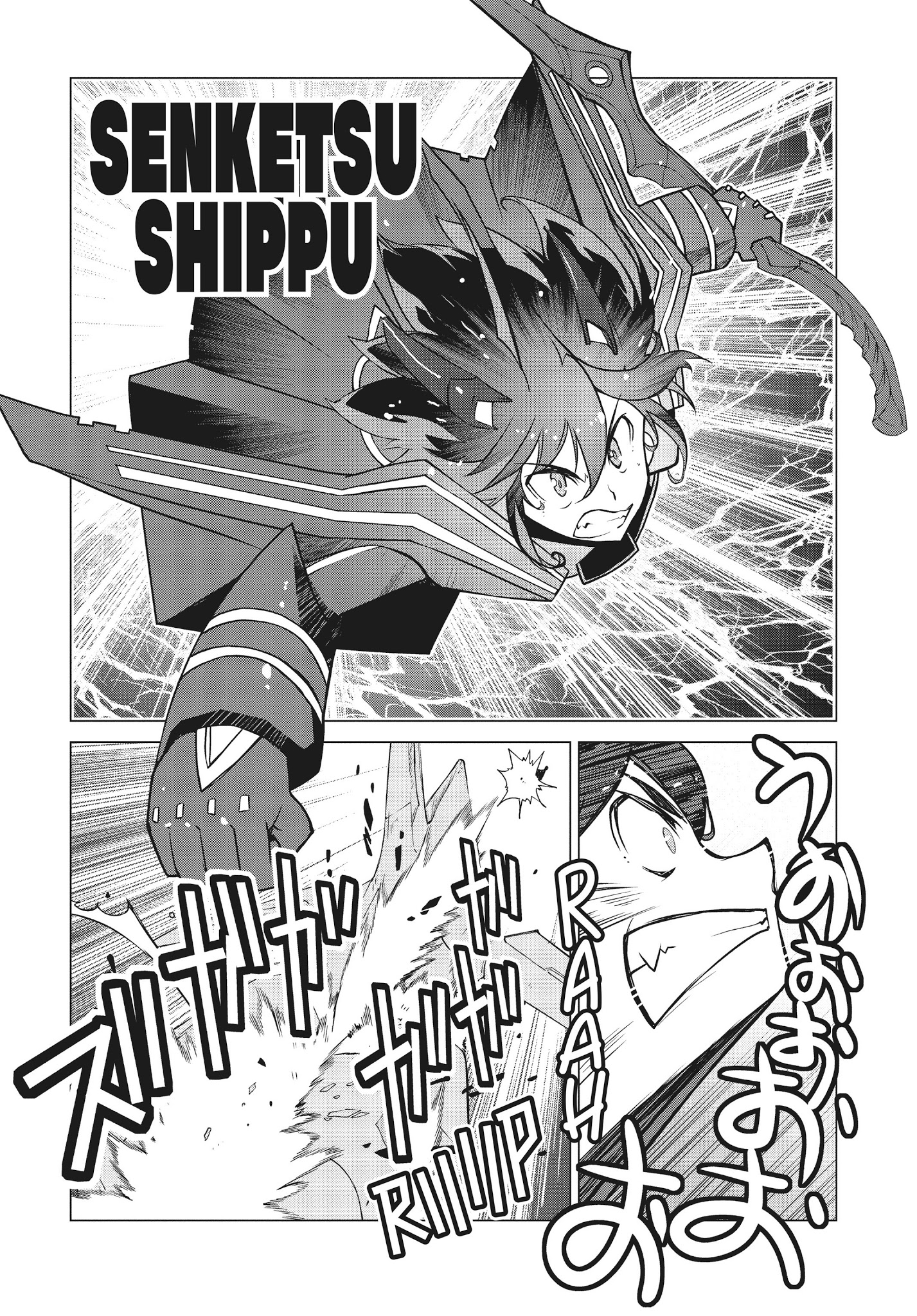 Kill La Kill - Chapter 15