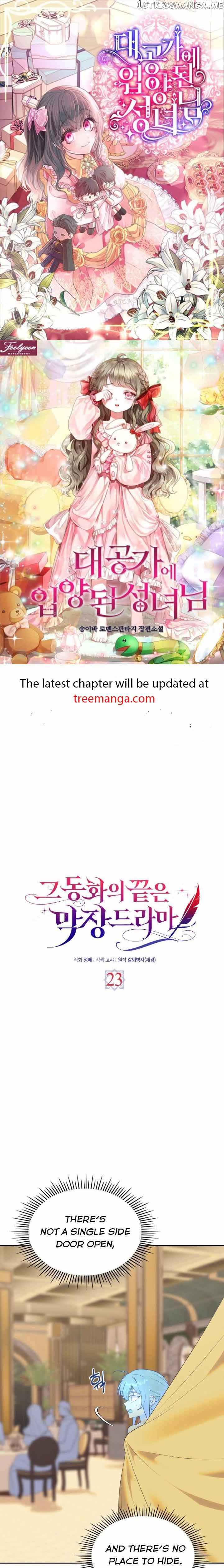 The End Of This Fairy Tale Is A Crazy Drama - Chapter 23