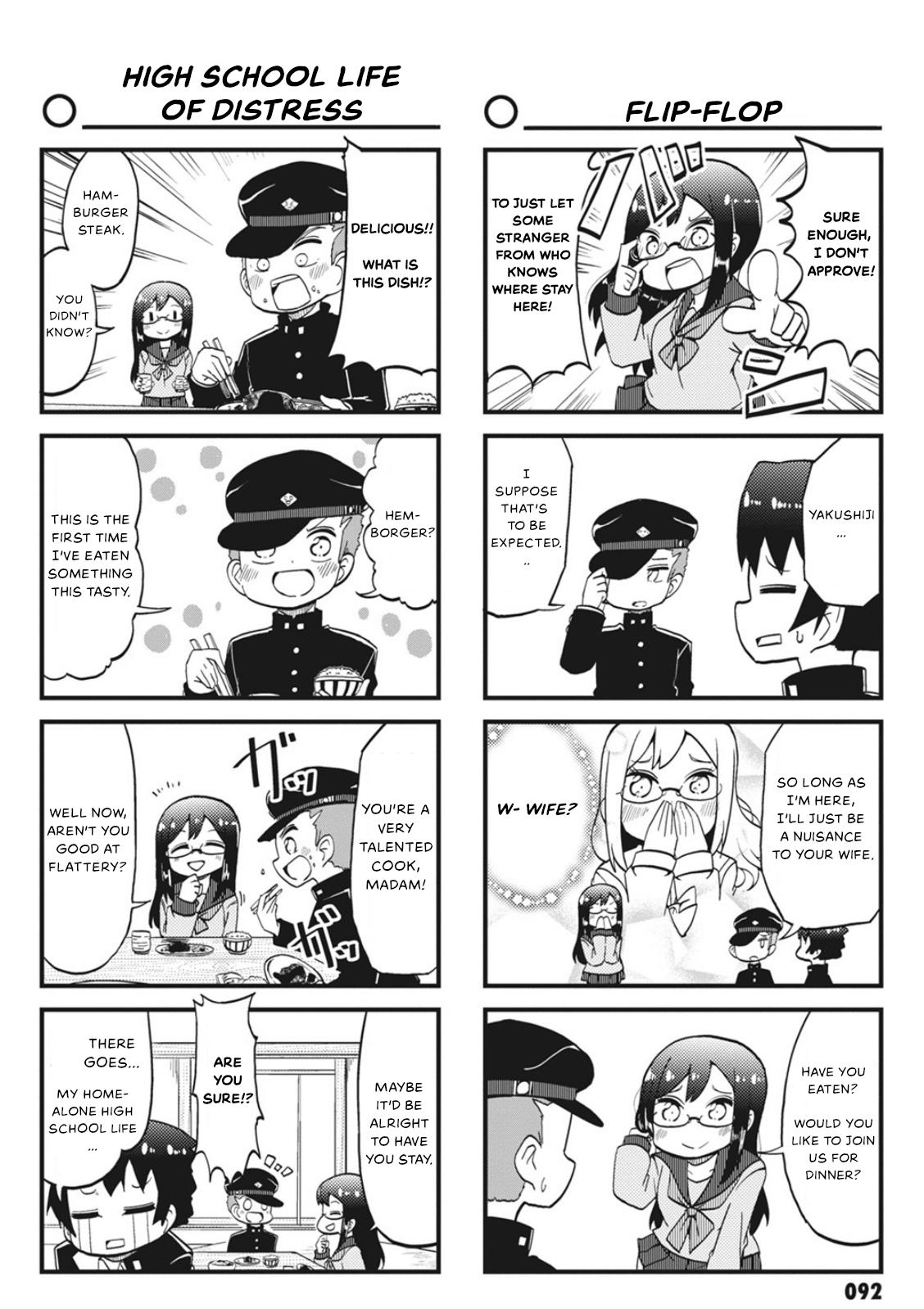 4-Panel 13 Sentinels: Aegis Rim This Is Sector X - Vol.1 Chapter 9: The Current Kurabe Household