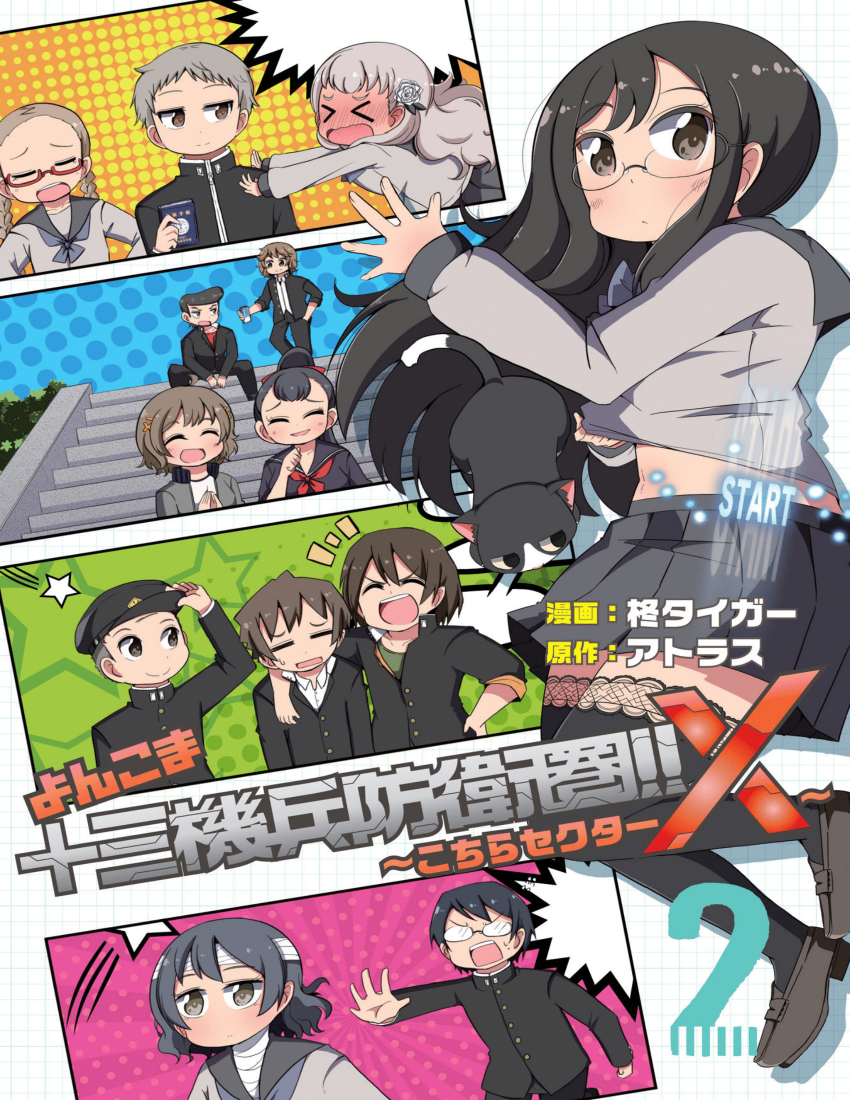 4-Panel 13 Sentinels: Aegis Rim This Is Sector X - Vol.2 Chapter 11: Sakura Ward Hide And Seek