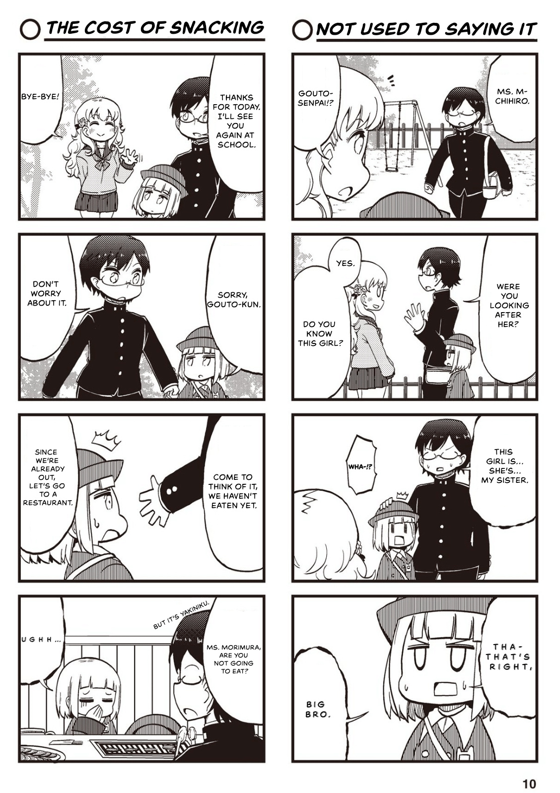 4-Panel 13 Sentinels: Aegis Rim This Is Sector X - Vol.2 Chapter 11: Sakura Ward Hide And Seek