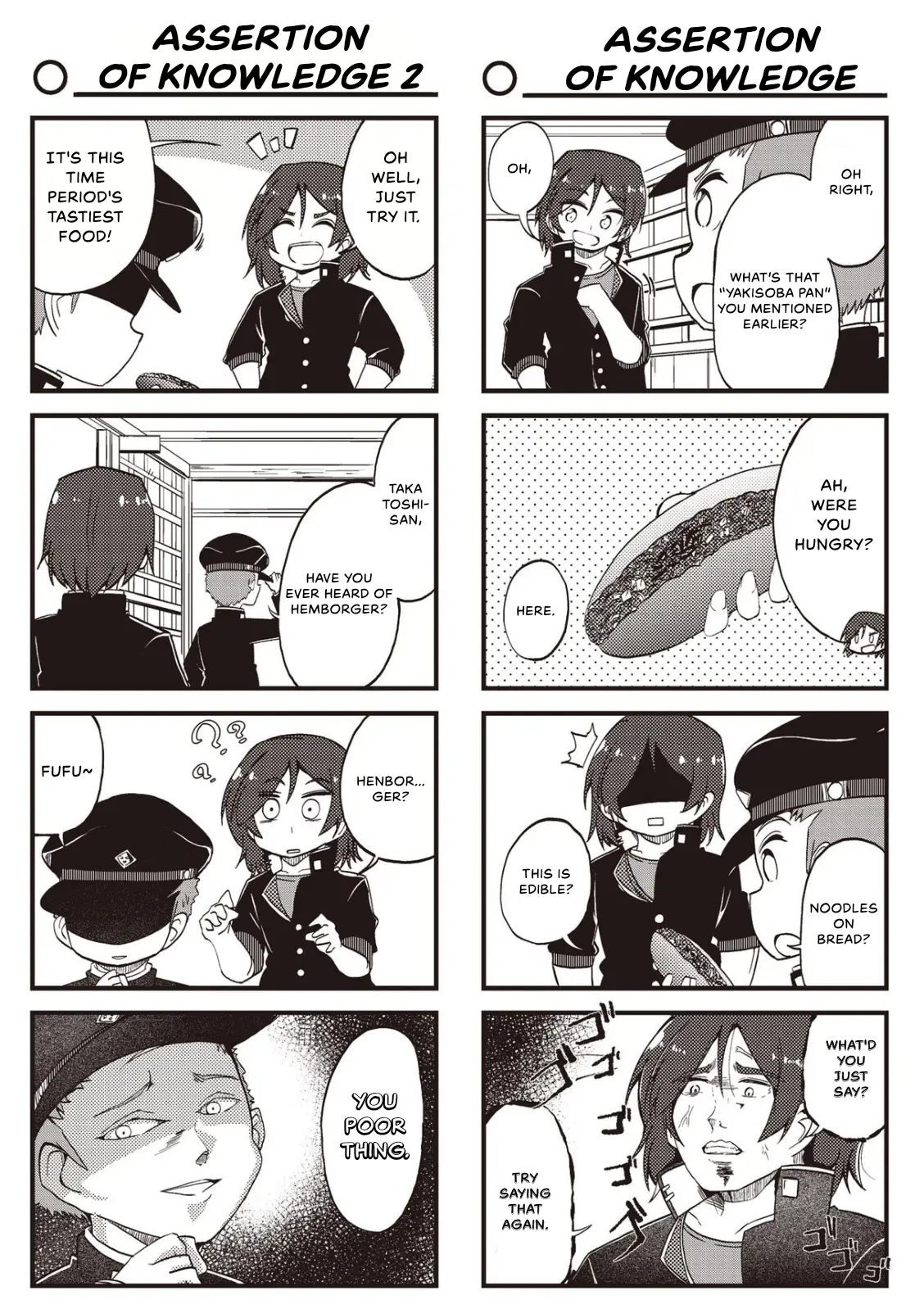 4-Panel 13 Sentinels: Aegis Rim This Is Sector X - Vol.2 Chapter 15: The Great Food War