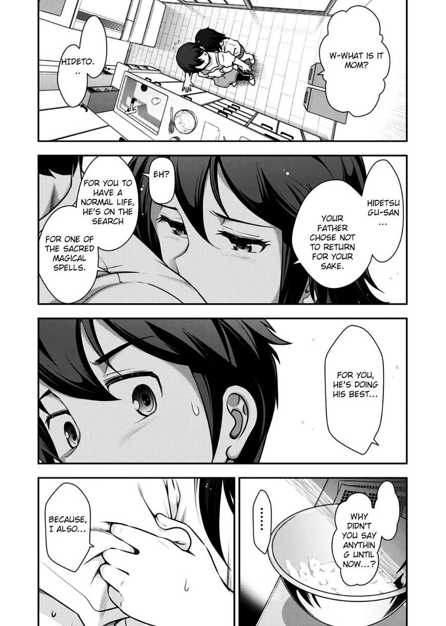 Haru-Nee Ga Boku Ni Xx Suru Riyuu - Chapter 9 : This Is Terrible Haru-Neechan