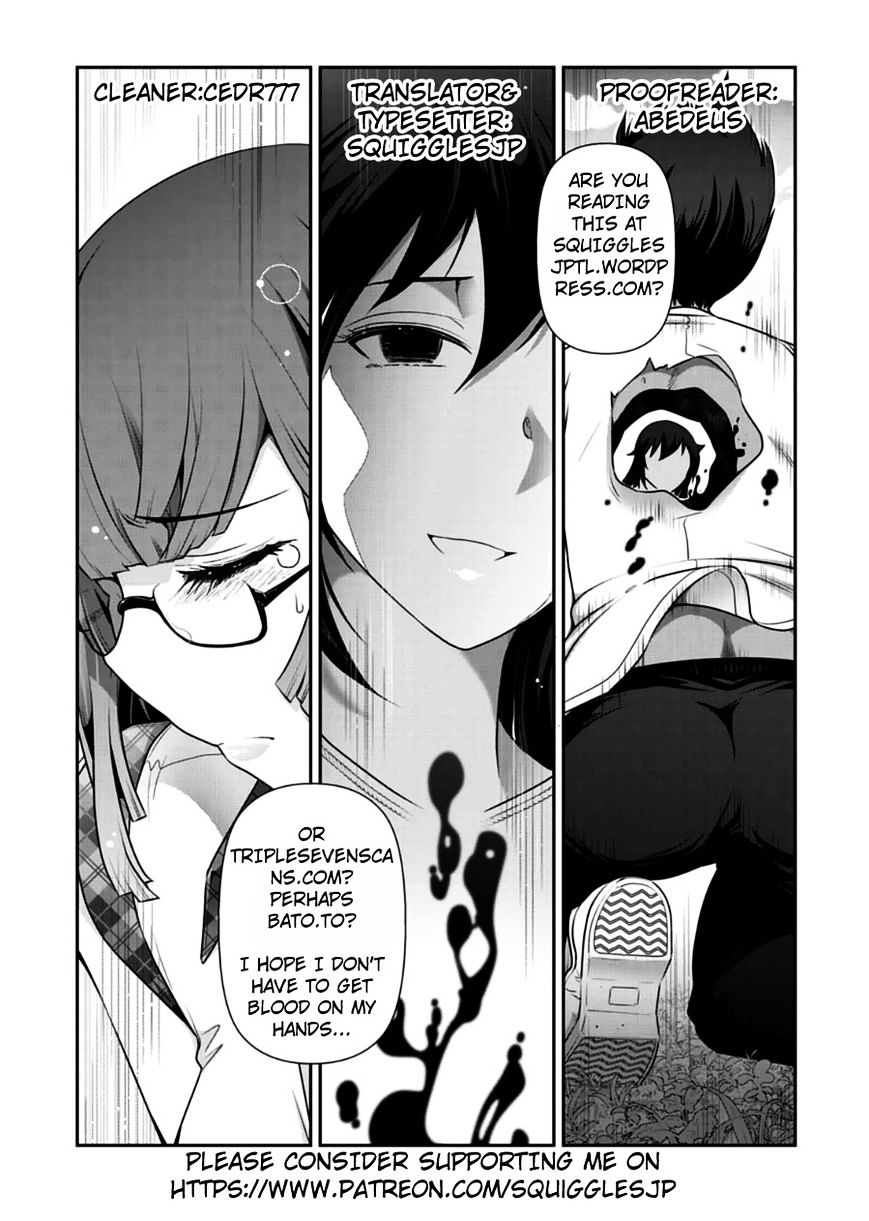 Haru-Nee Ga Boku Ni Xx Suru Riyuu - Chapter 9 : This Is Terrible Haru-Neechan