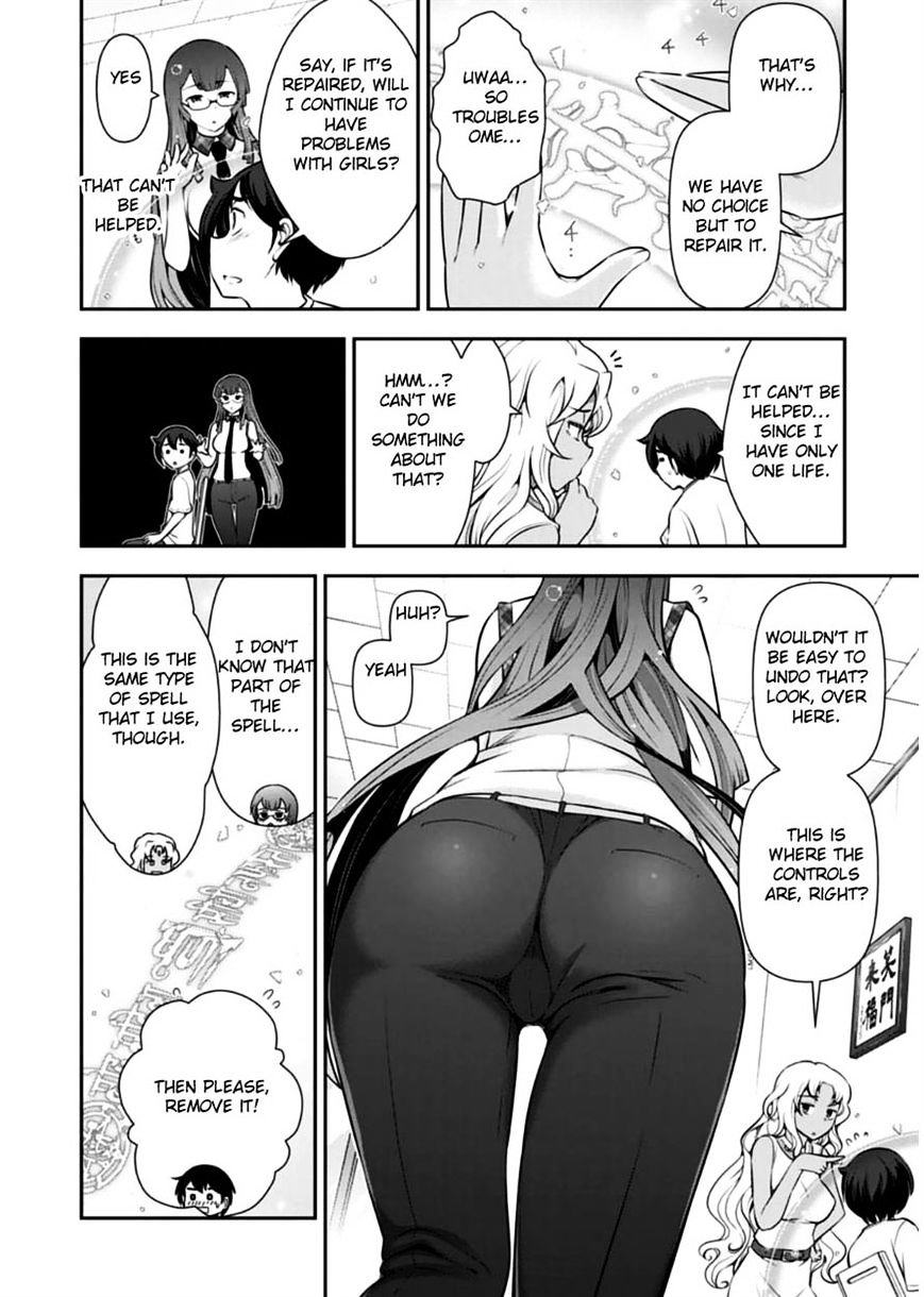 Haru-Nee Ga Boku Ni Xx Suru Riyuu - Chapter 8