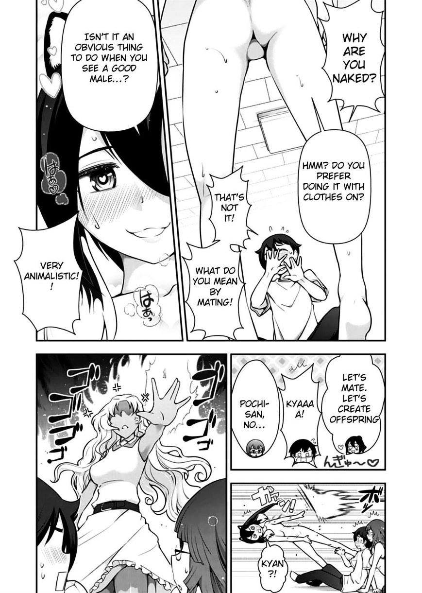 Haru-Nee Ga Boku Ni Xx Suru Riyuu - Chapter 8