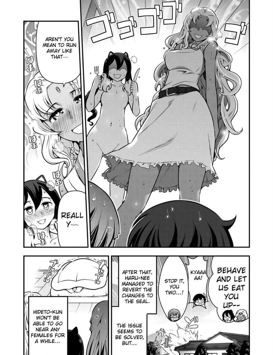 Haru-Nee Ga Boku Ni Xx Suru Riyuu - Chapter 8