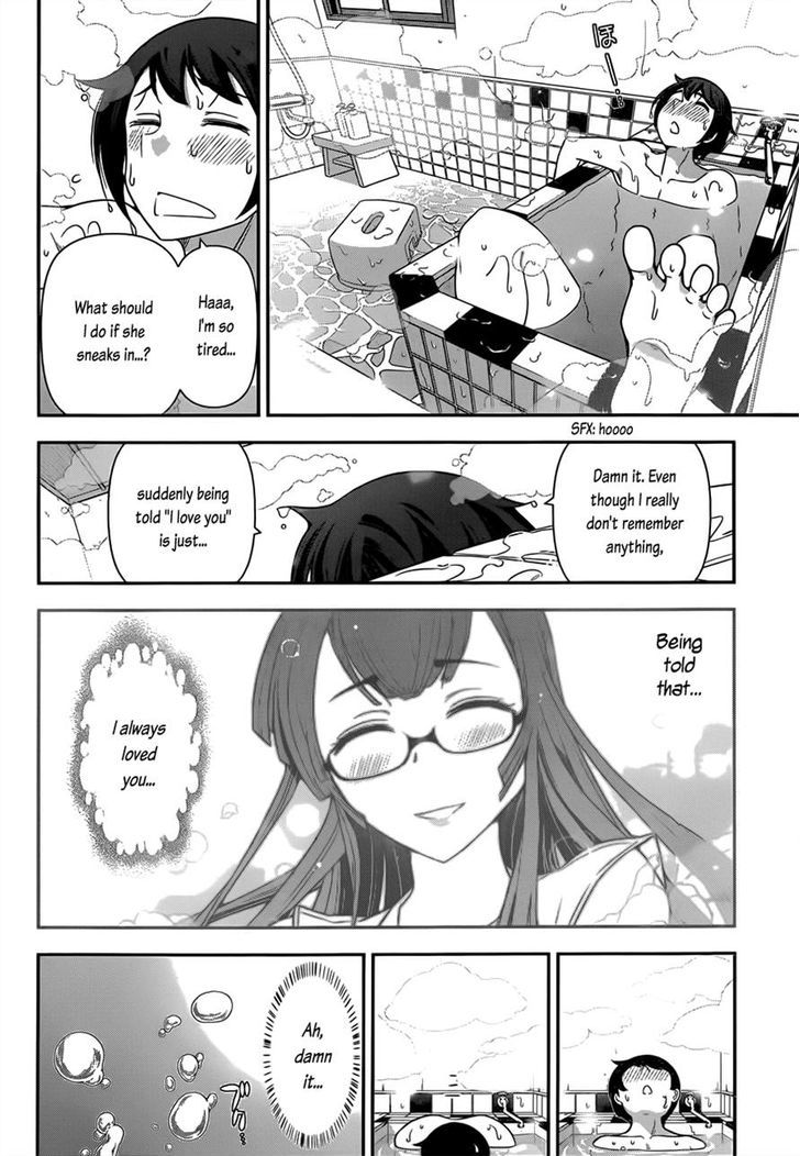 Haru-Nee Ga Boku Ni Xx Suru Riyuu - Chapter 2 : Eating A Meal!? Taking A Bath? Even Me?