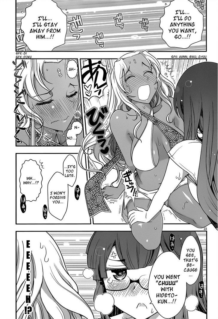 Haru-Nee Ga Boku Ni Xx Suru Riyuu - Chapter 4 : Haru-Nee, You're Just Sucking Too Much In