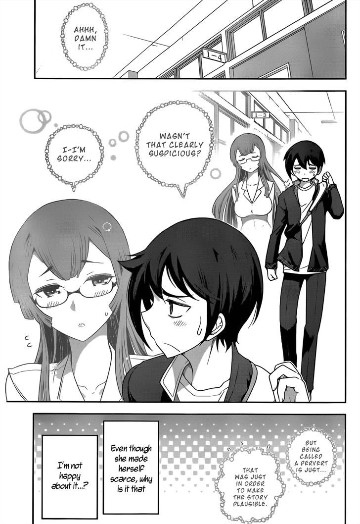 Haru-Nee Ga Boku Ni Xx Suru Riyuu - Chapter 3 : Alternate Hiding