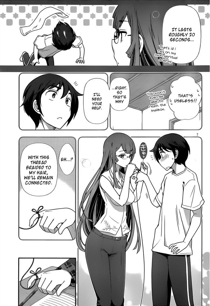 Haru-Nee Ga Boku Ni Xx Suru Riyuu - Chapter 3 : Alternate Hiding