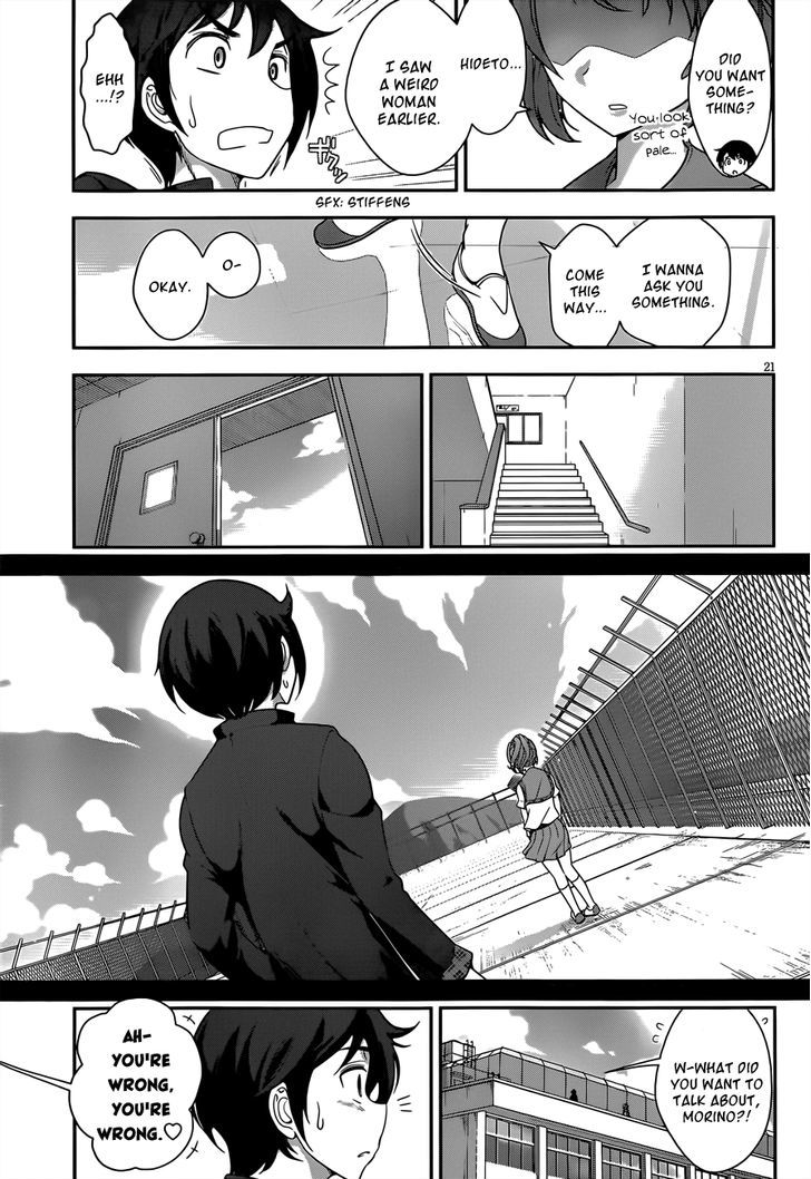 Haru-Nee Ga Boku Ni Xx Suru Riyuu - Chapter 3 : Alternate Hiding