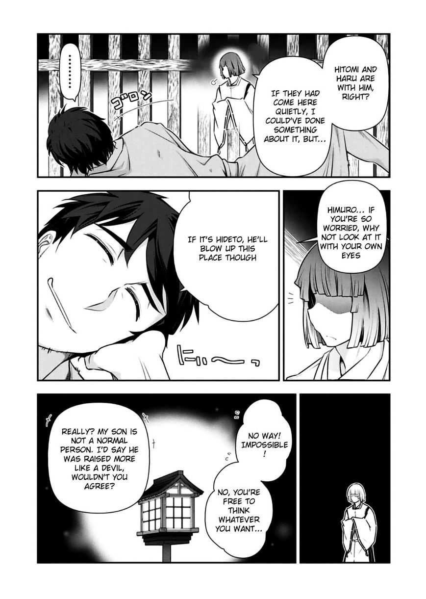 Haru-Nee Ga Boku Ni Xx Suru Riyuu - Chapter 10 : We'll Be Together From Now On Haru-Neechan