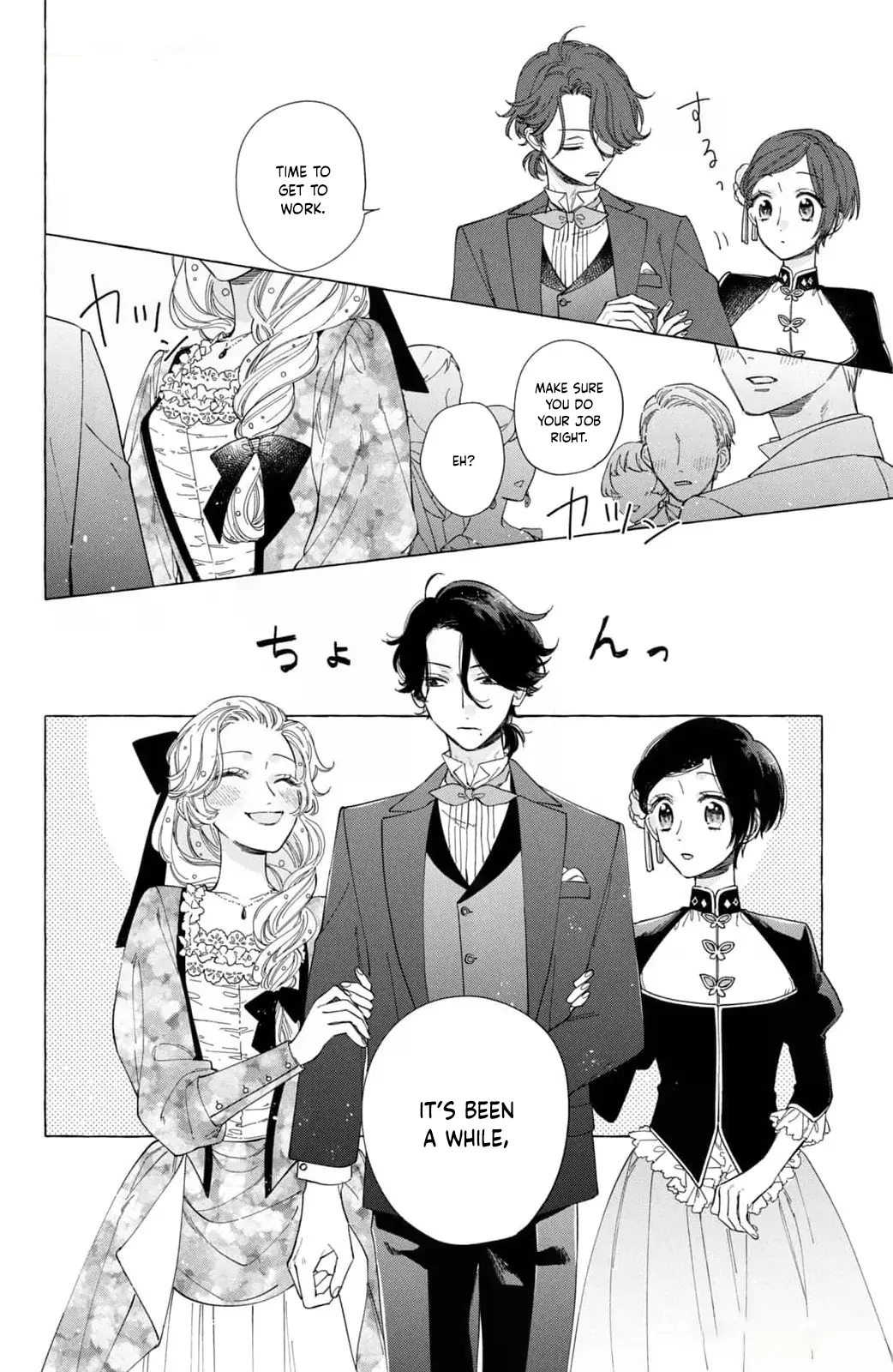 Kiss Your Cold-Blooded Husband - Chapter 3