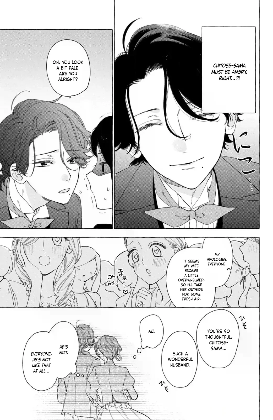 Kiss Your Cold-Blooded Husband - Chapter 3