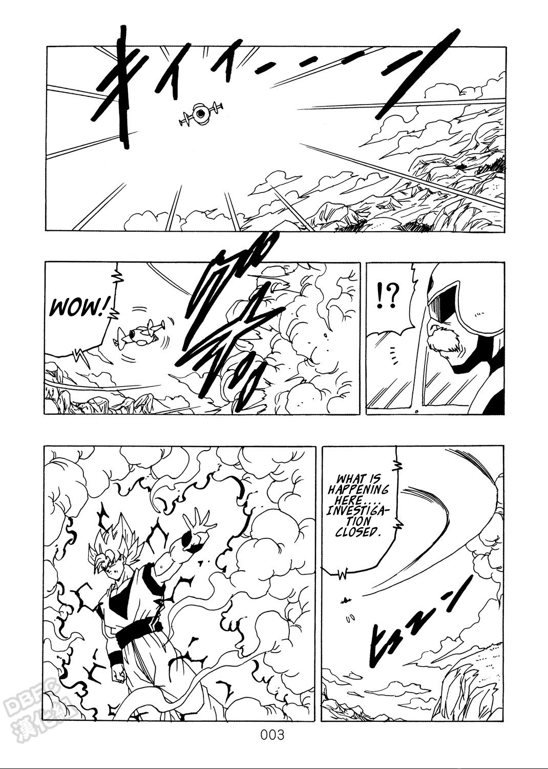 Dragon Ball After (Doujinshi) - Chapter 9: The Malice Of Daimo