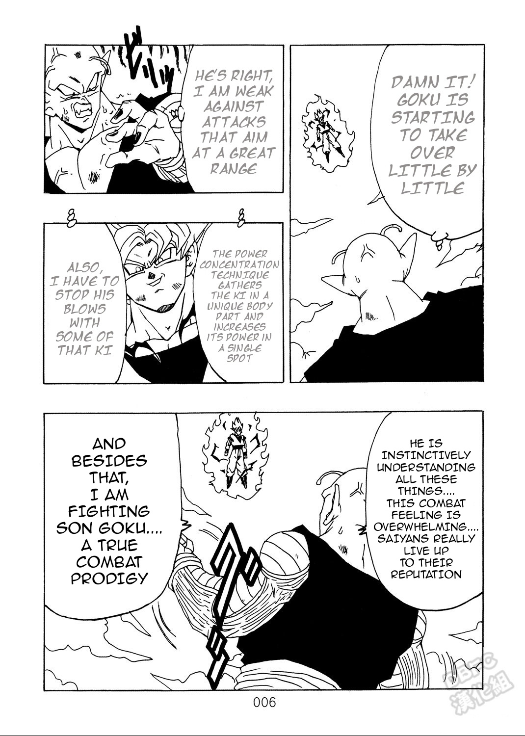 Dragon Ball After (Doujinshi) - Chapter 9: The Malice Of Daimo